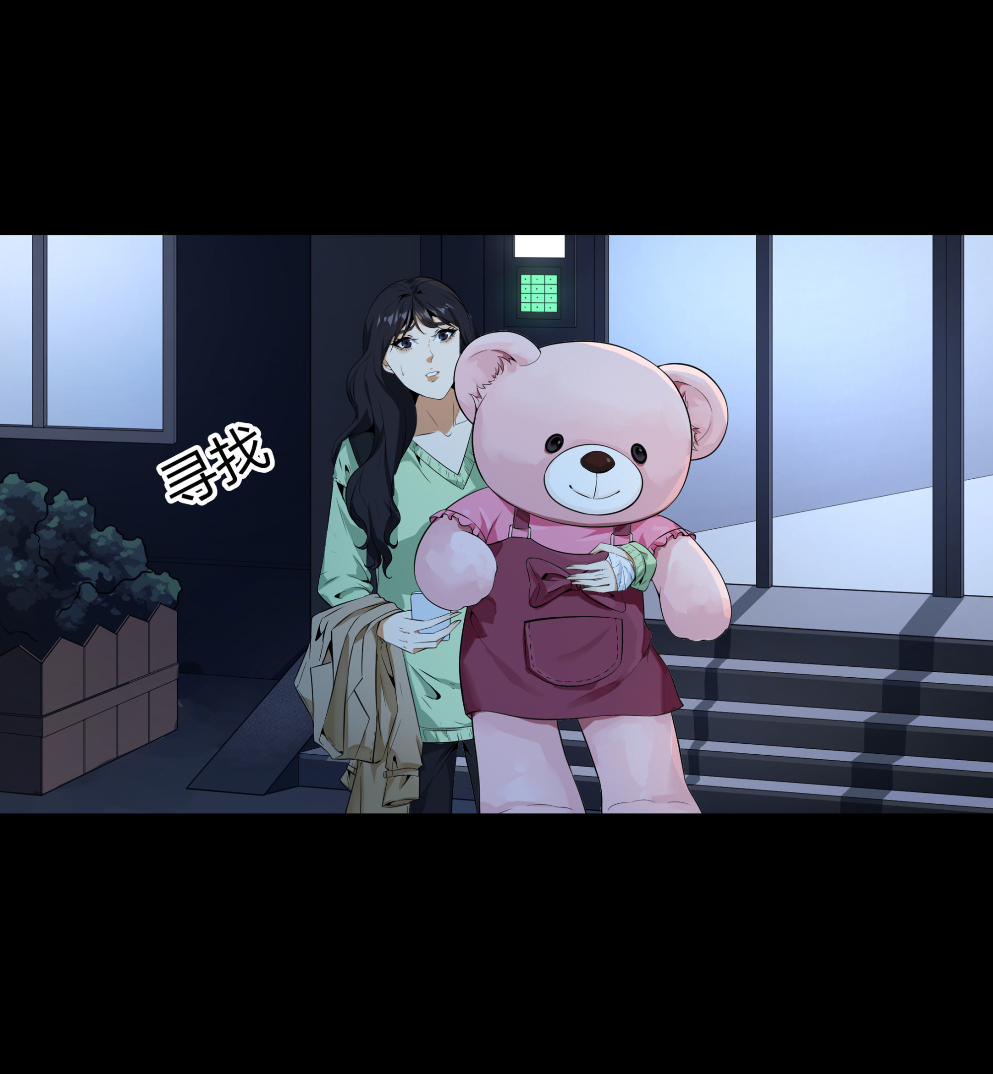 第107话(1/2)-第100话