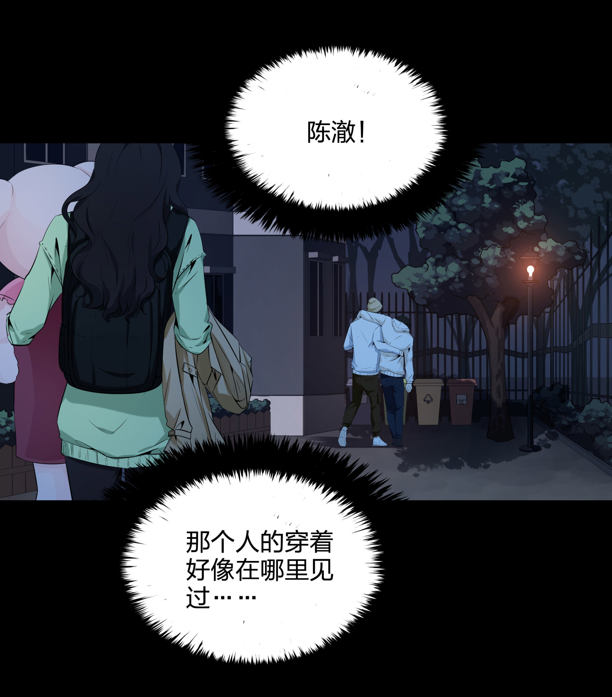 第107话(1/2)-第100话