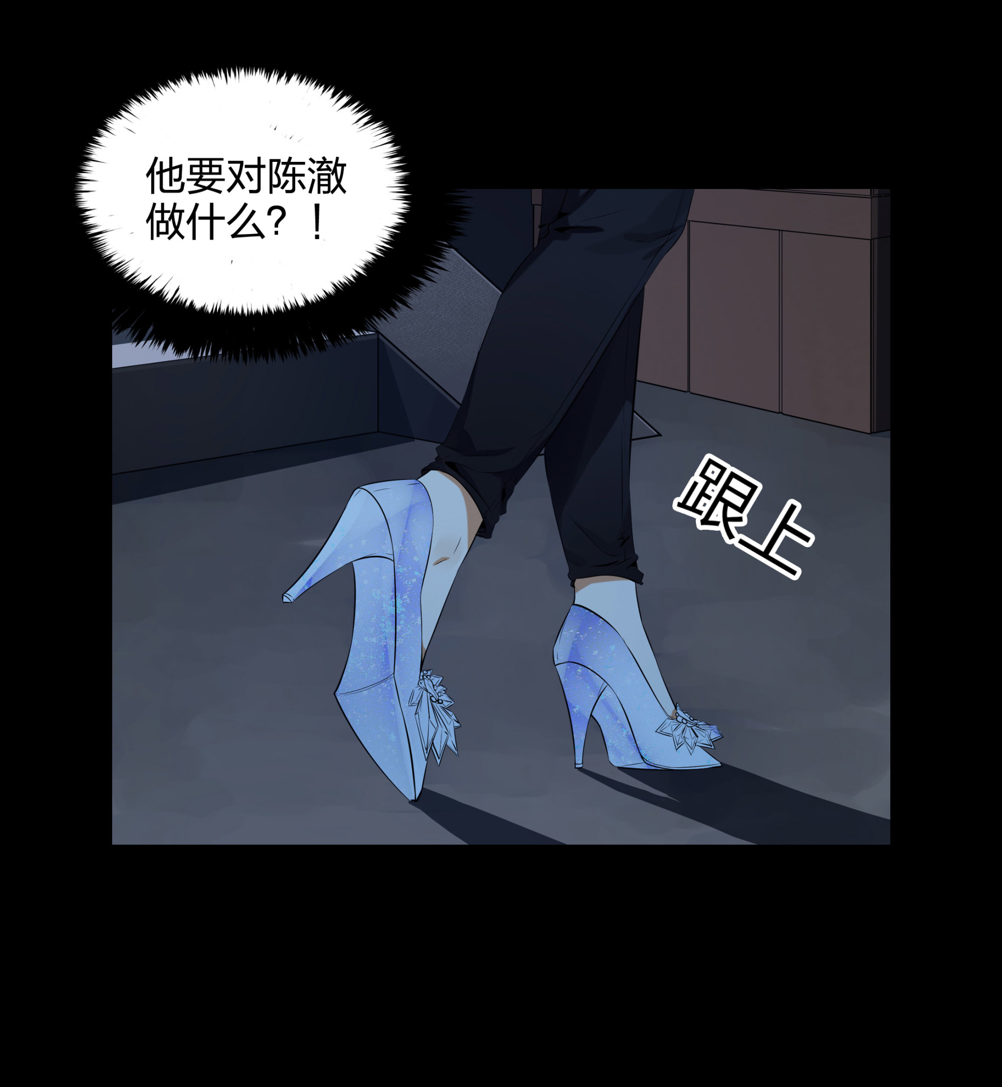 第107话(1/2)-第100话