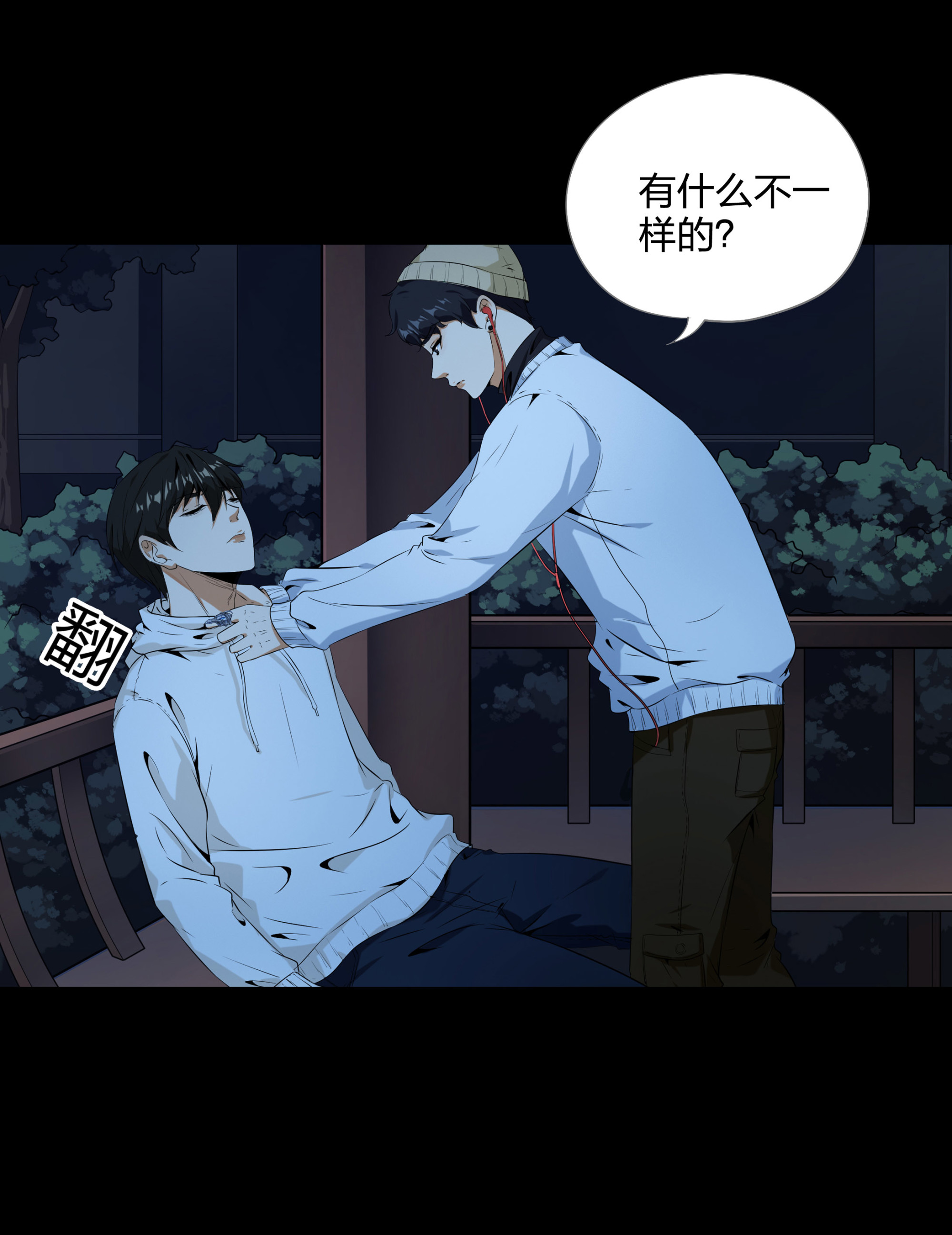 第107话(1/2)-第100话