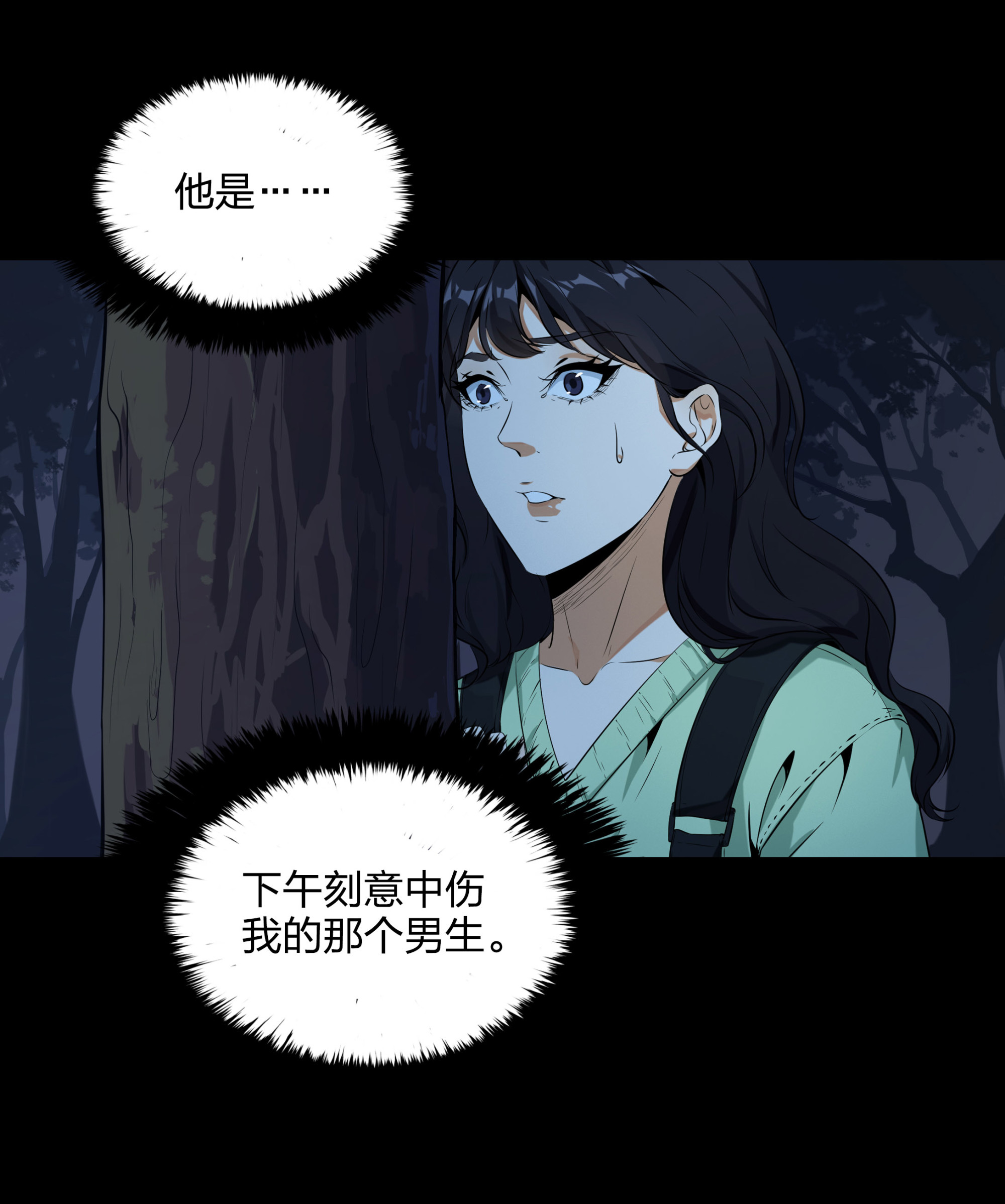 第107话(1/2)-第100话