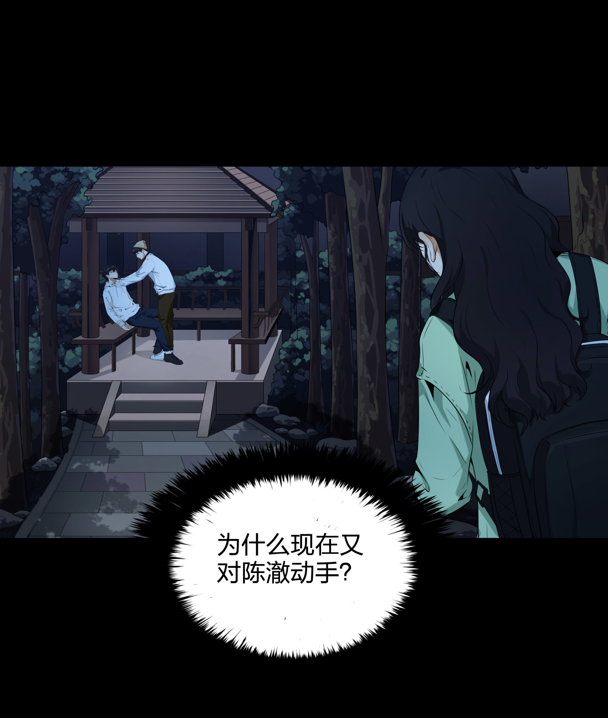 第107话(1/2)-第100话