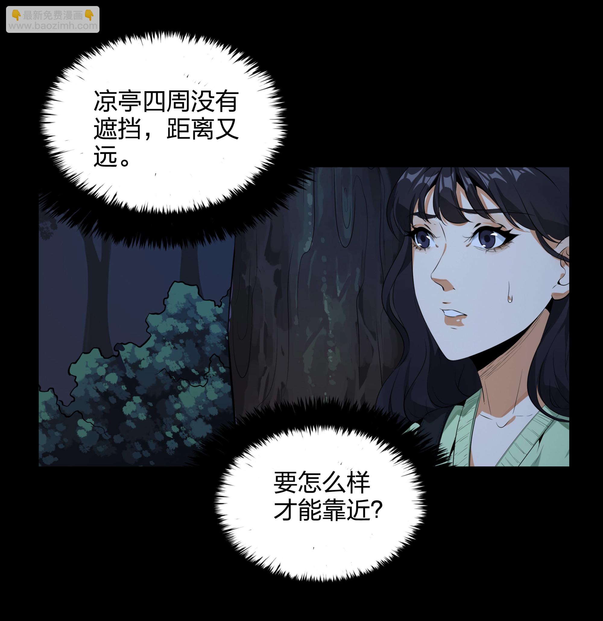 第107话(1/2)-第100话