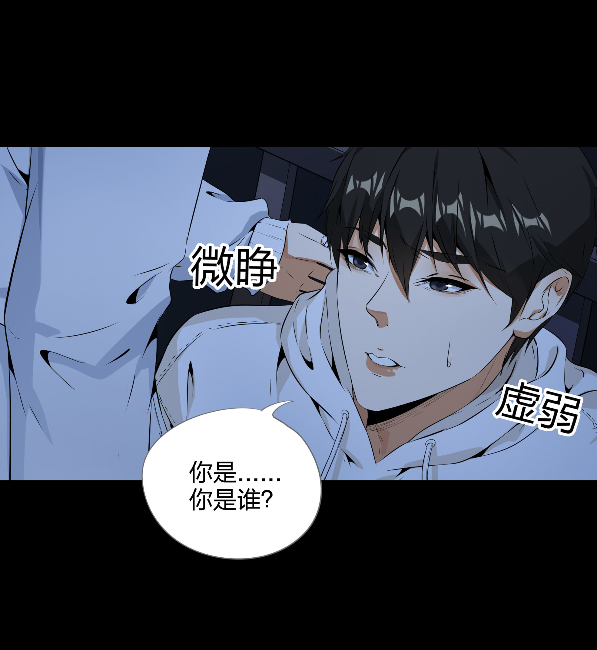 第107话(1/2)-第100话