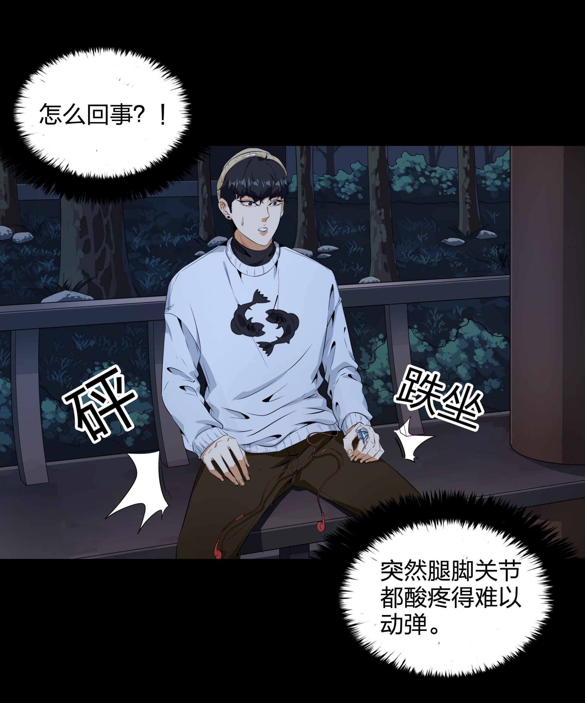 第107话(1/2)-第100话