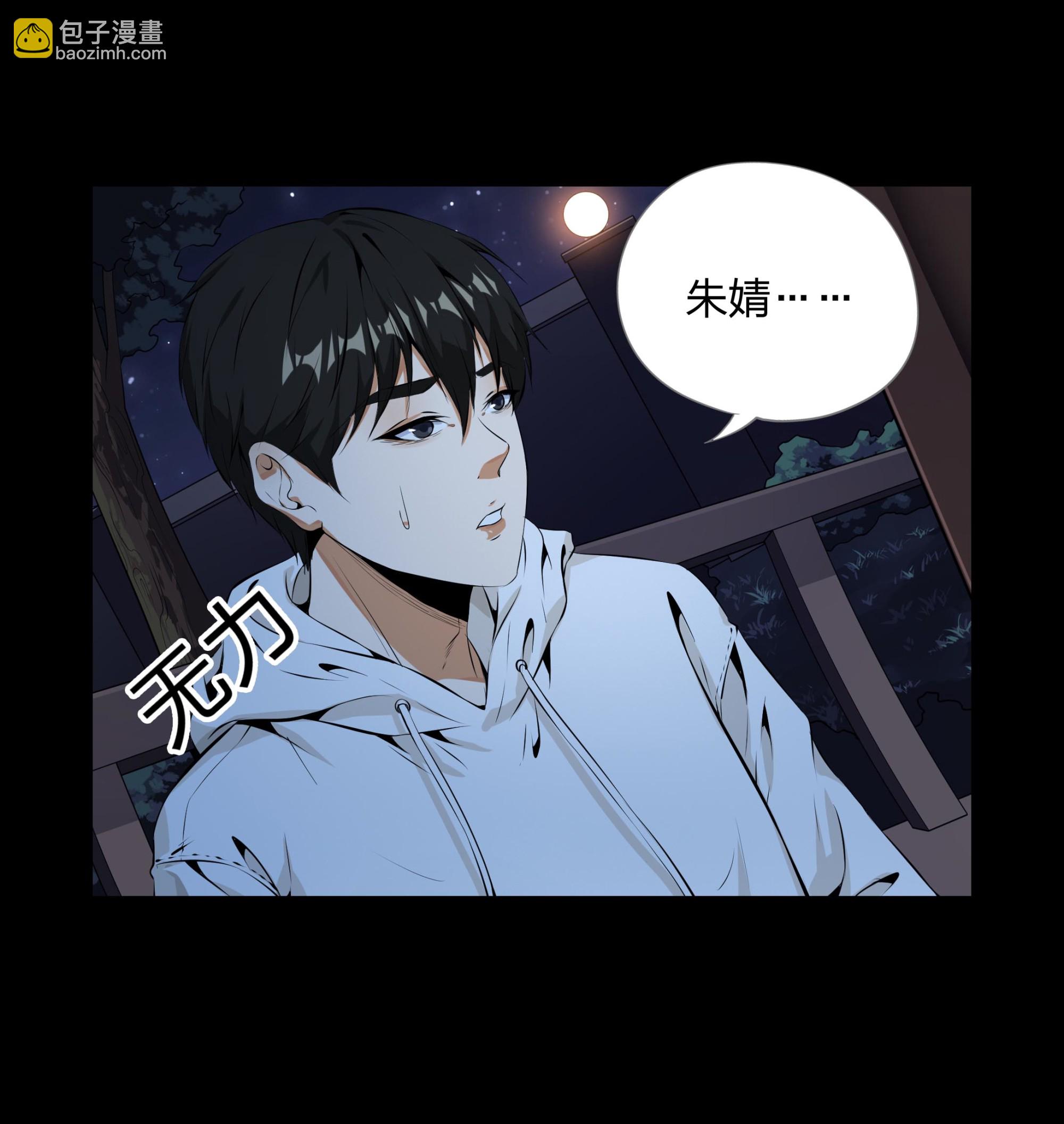 第107话(1/2)-第100话