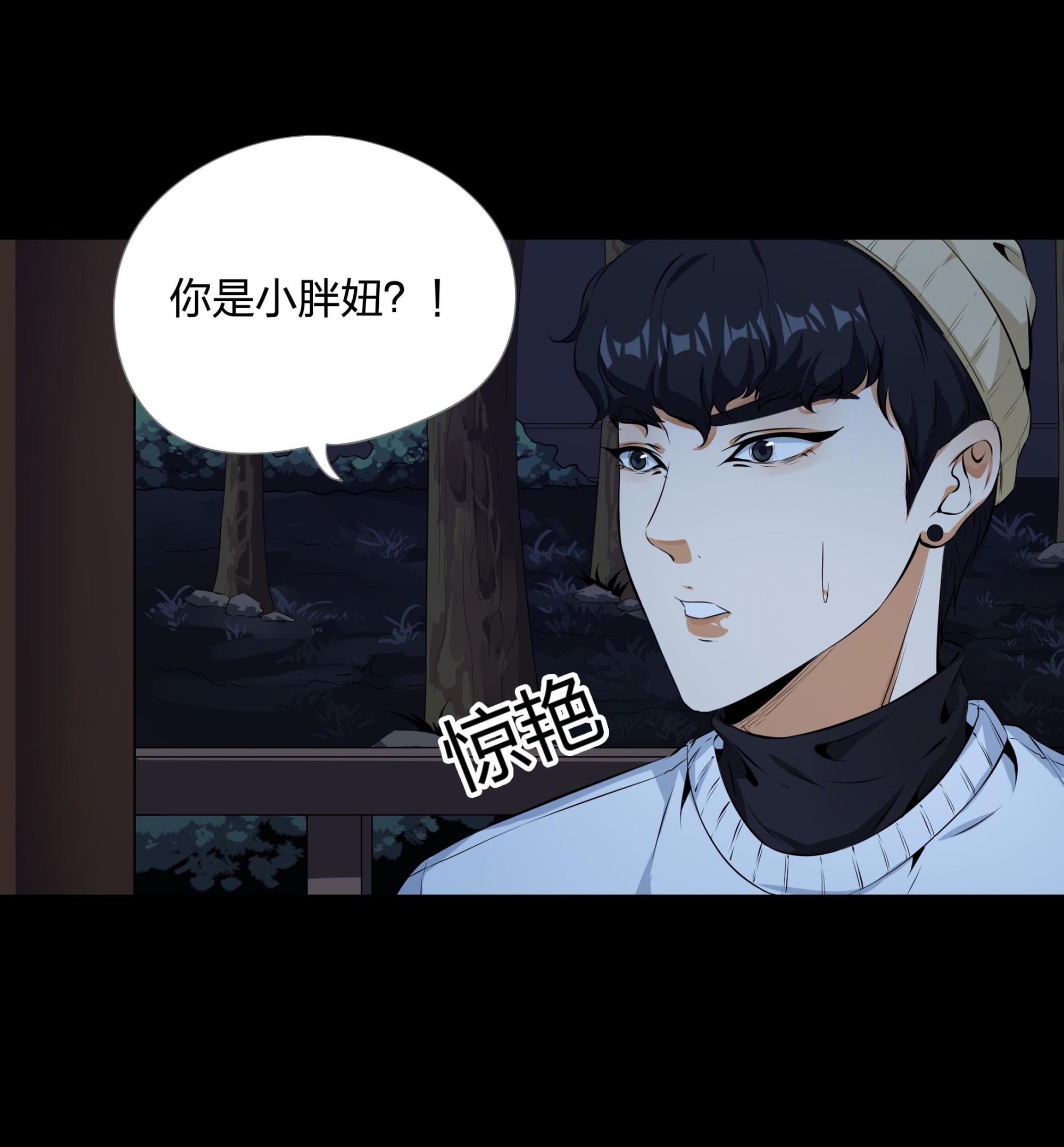 第107话(1/2)-第100话