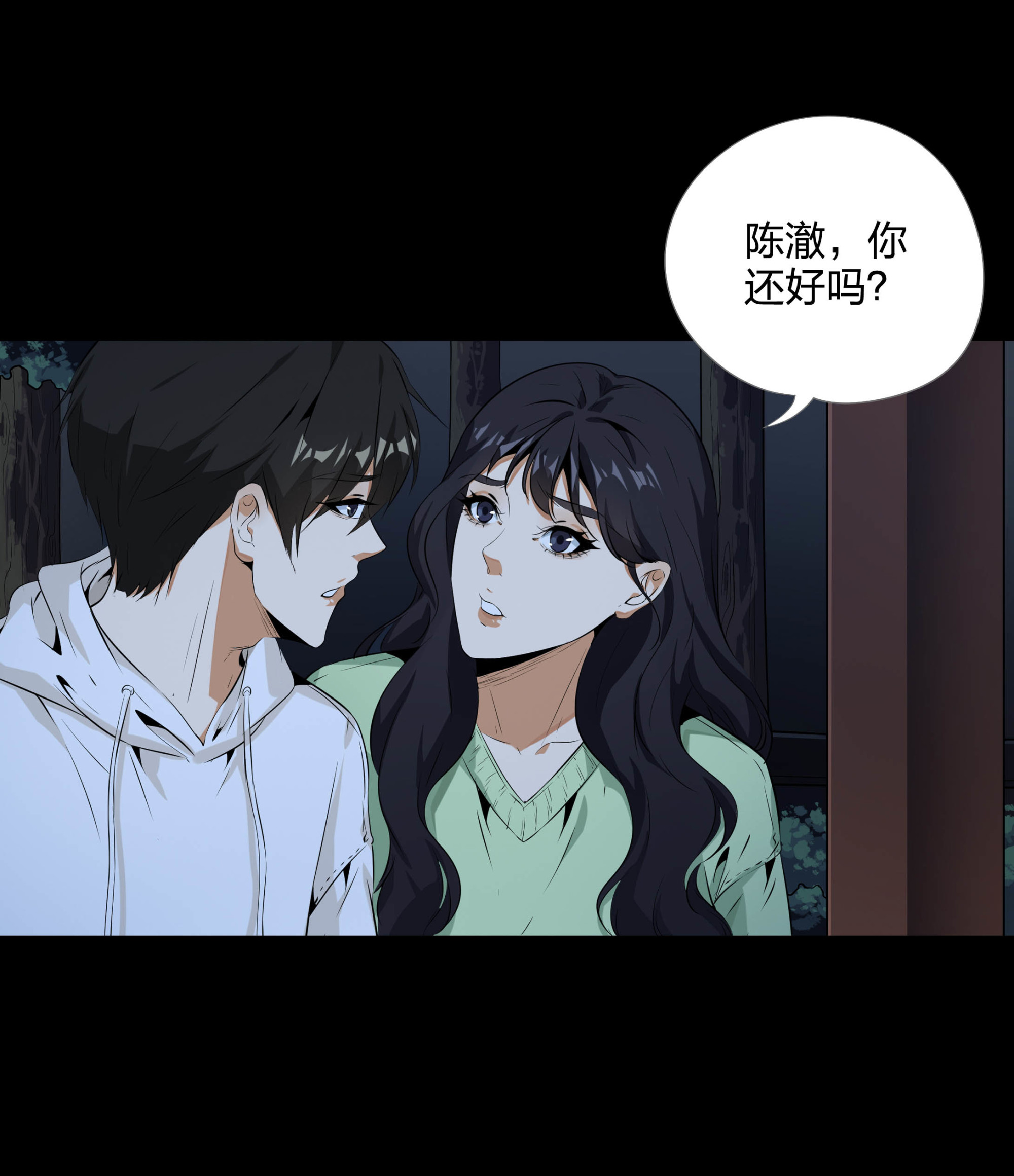 第107话(1/2)-第100话