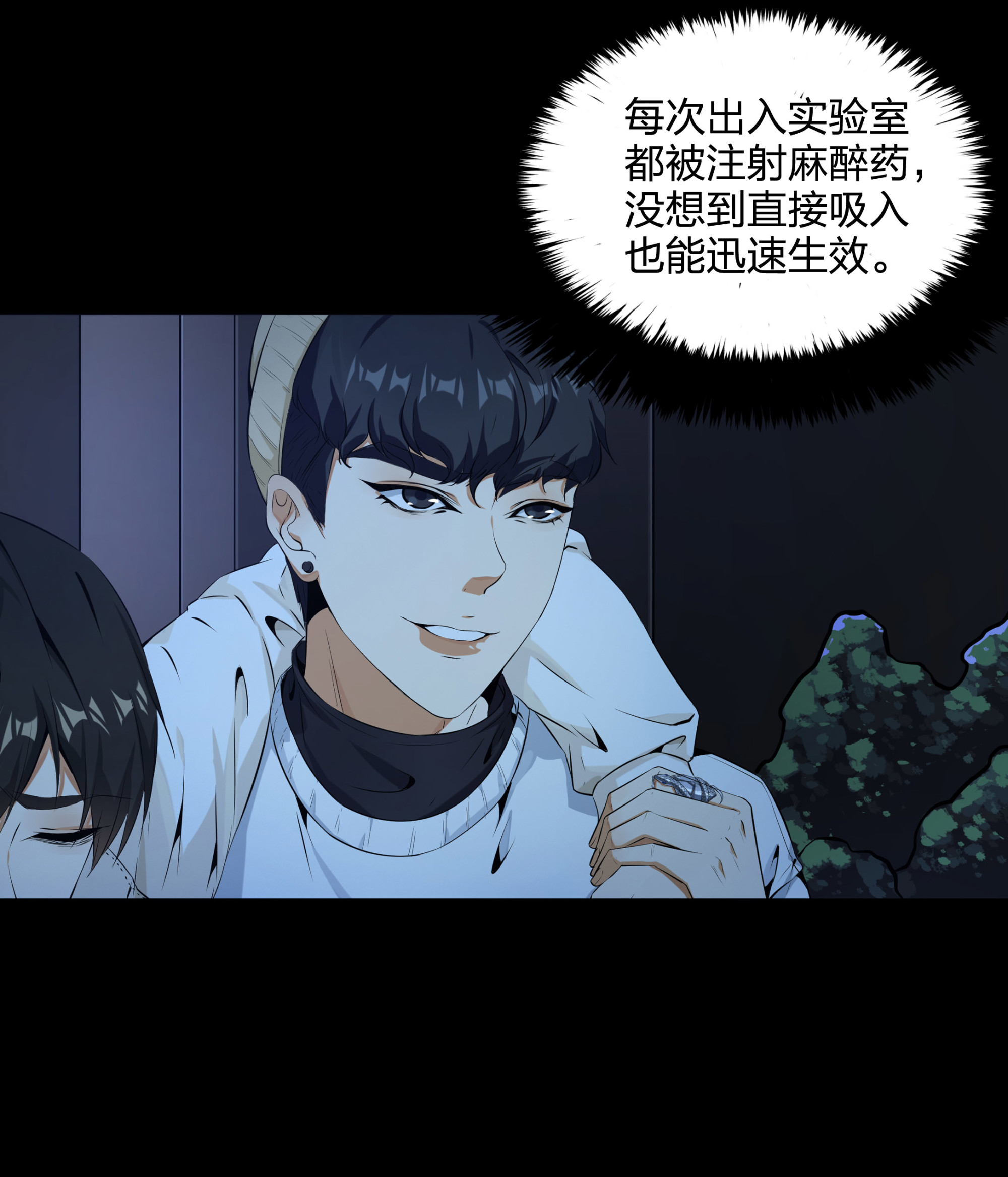 第107话(1/2)-第100话