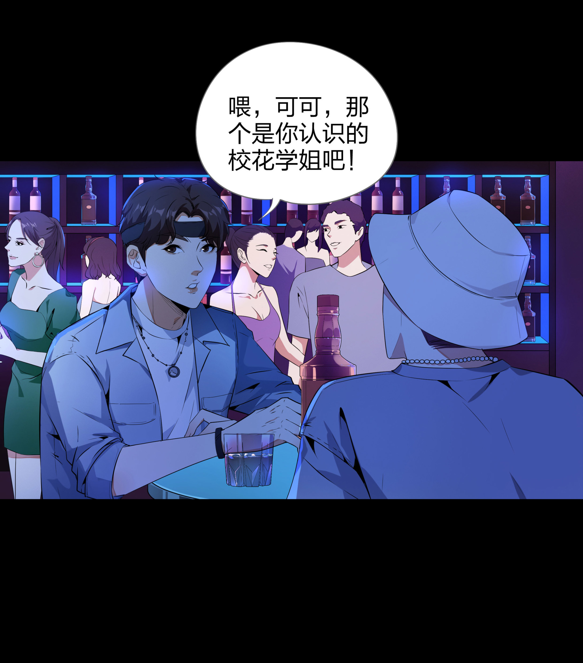 第109话(1/2)-第102话