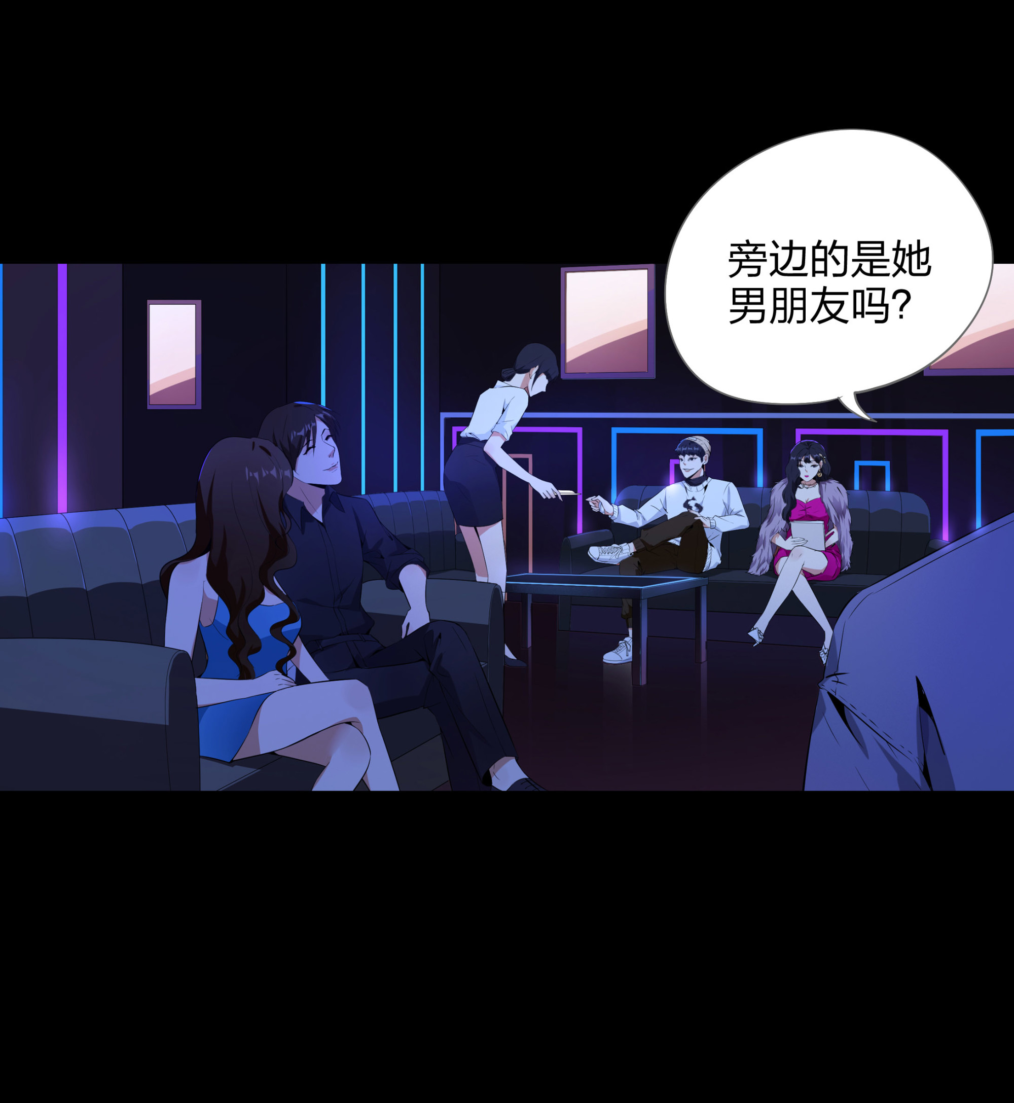 第109话(1/2)-第102话