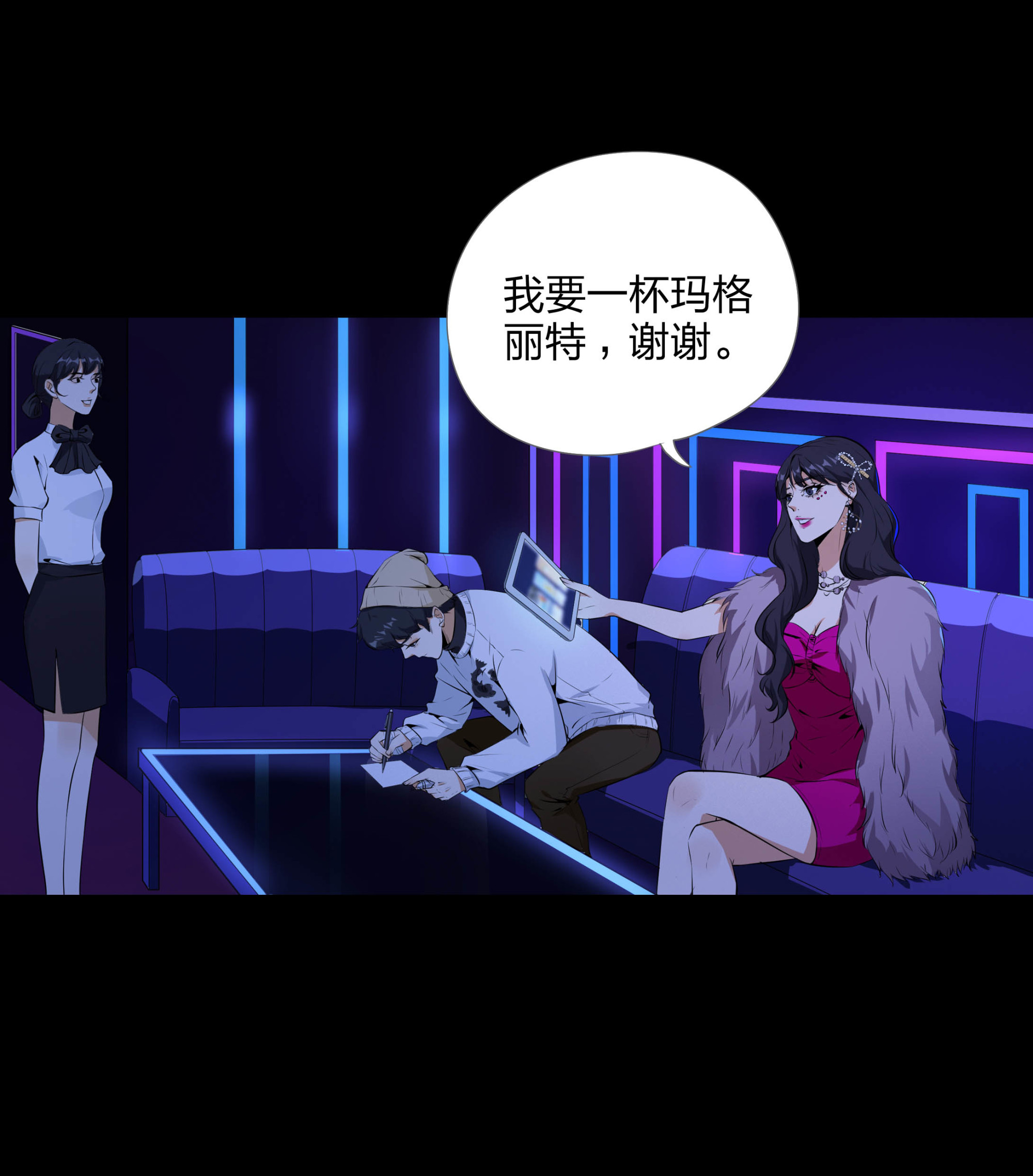 第109话(1/2)-第102话