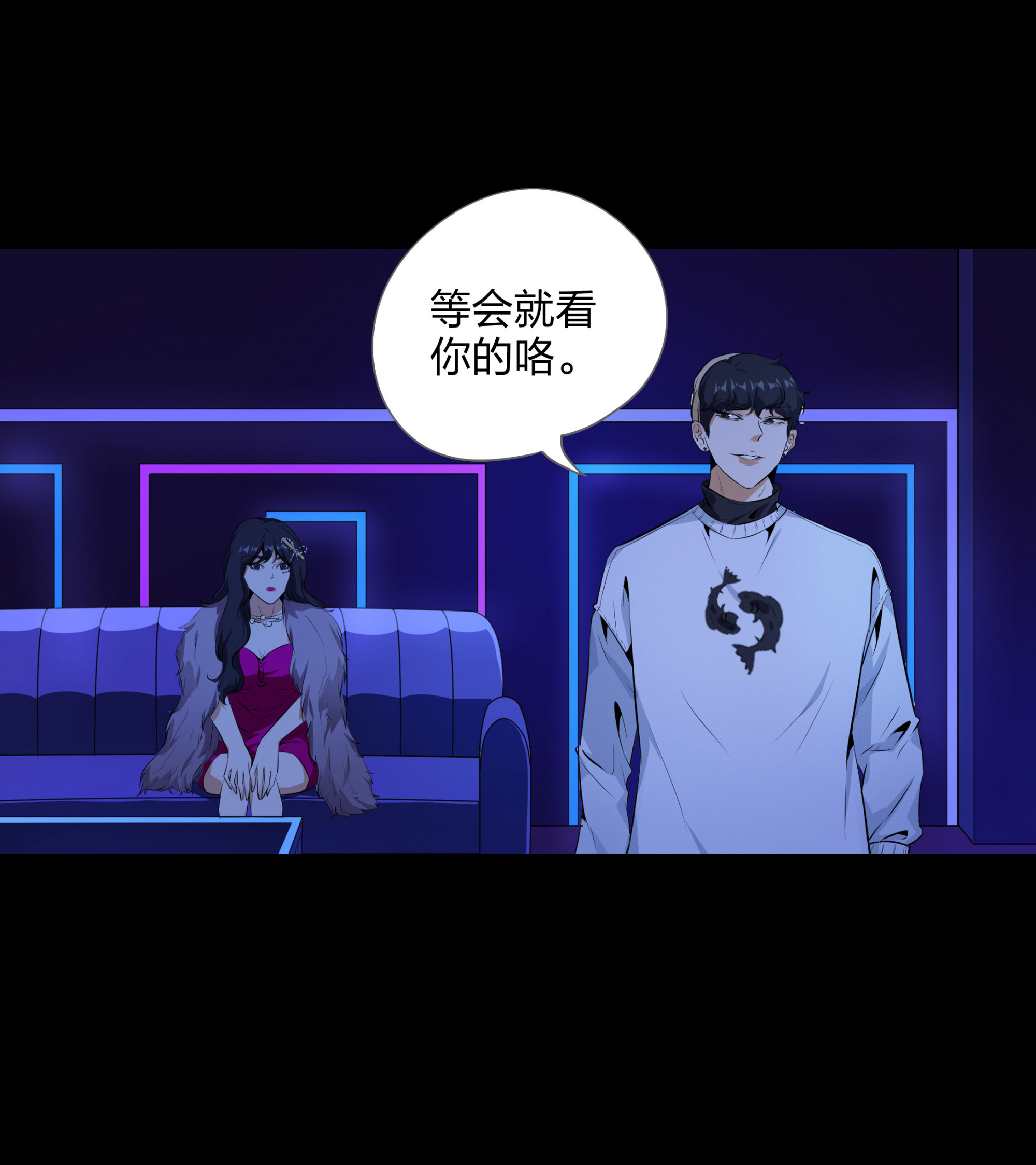 第109话(1/2)-第102话