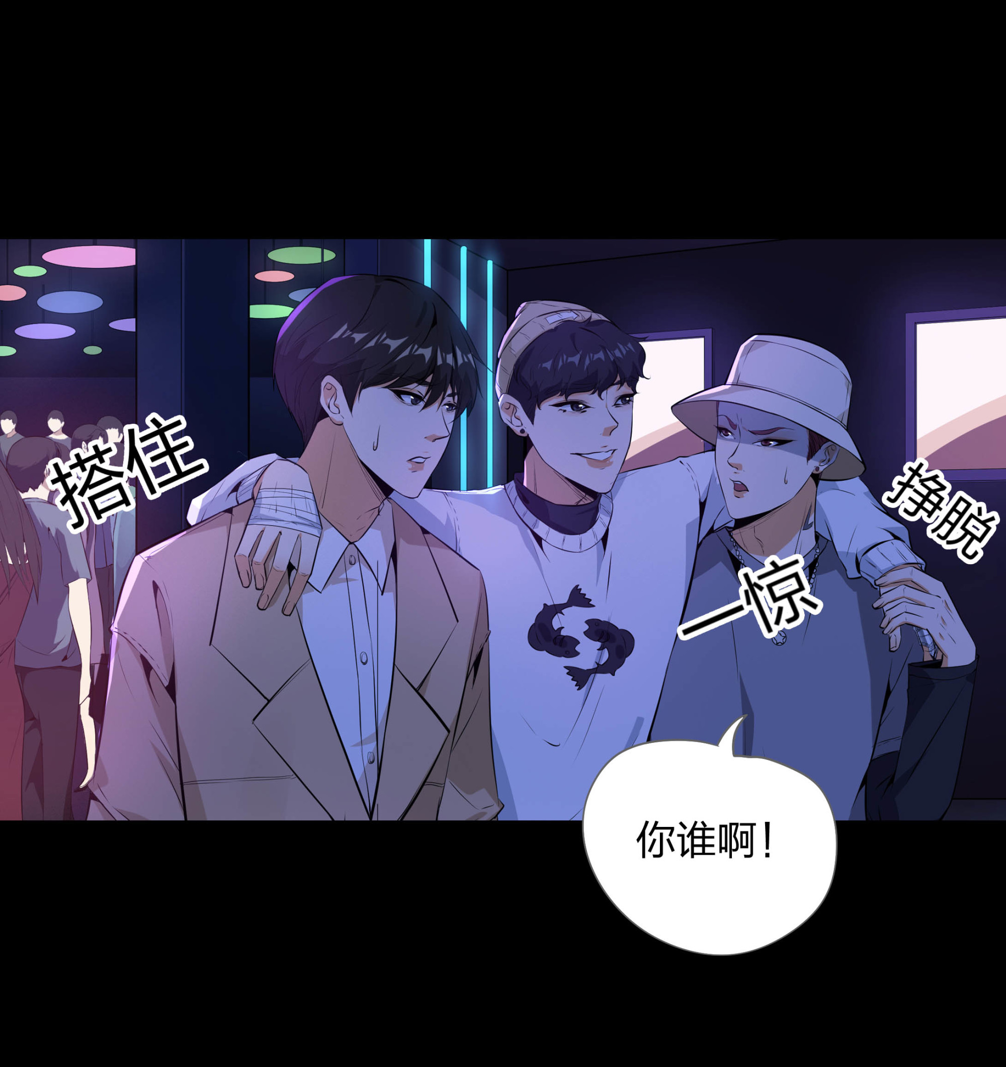 第109话(1/2)-第102话