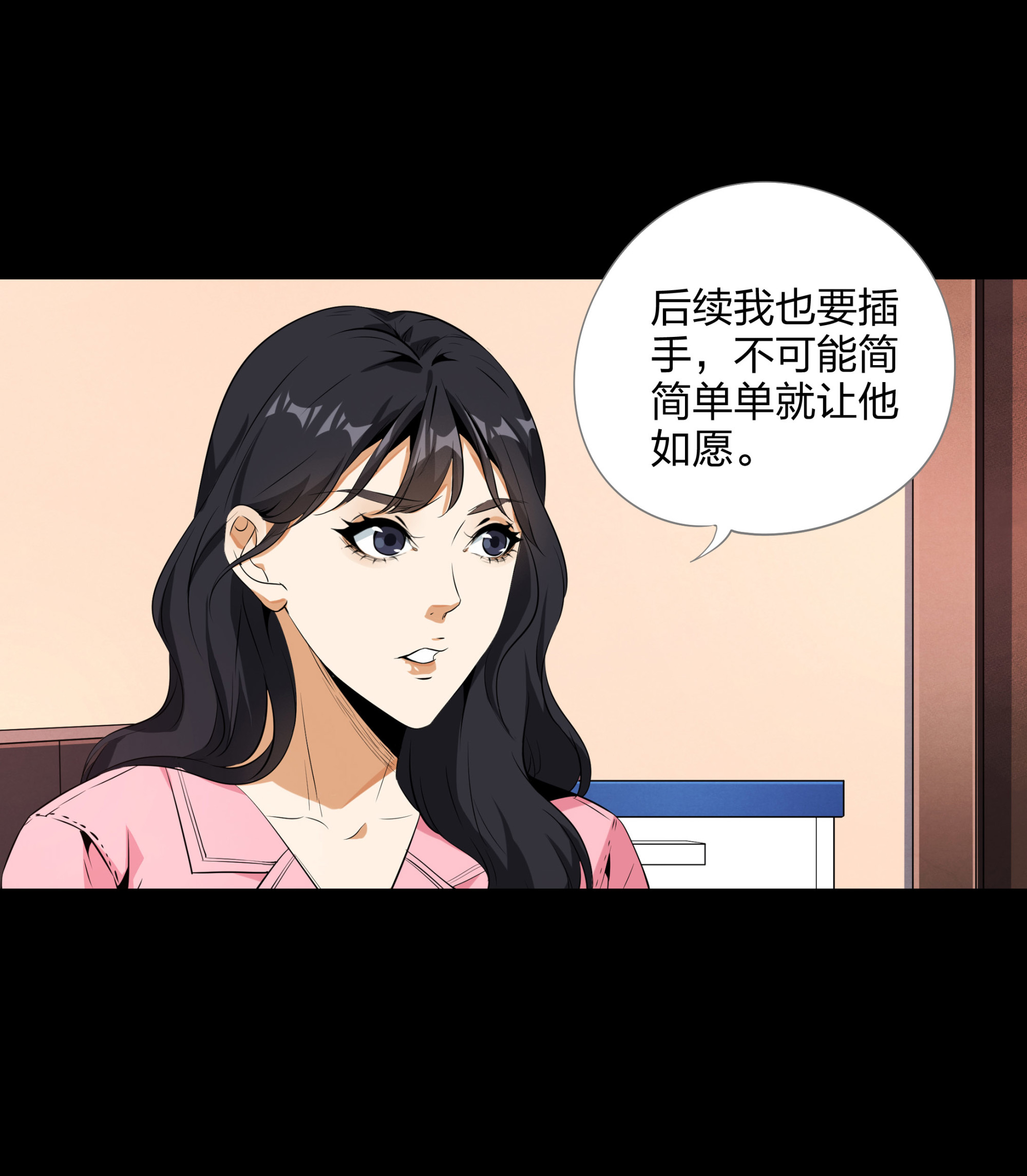 第109话(1/2)-第102话