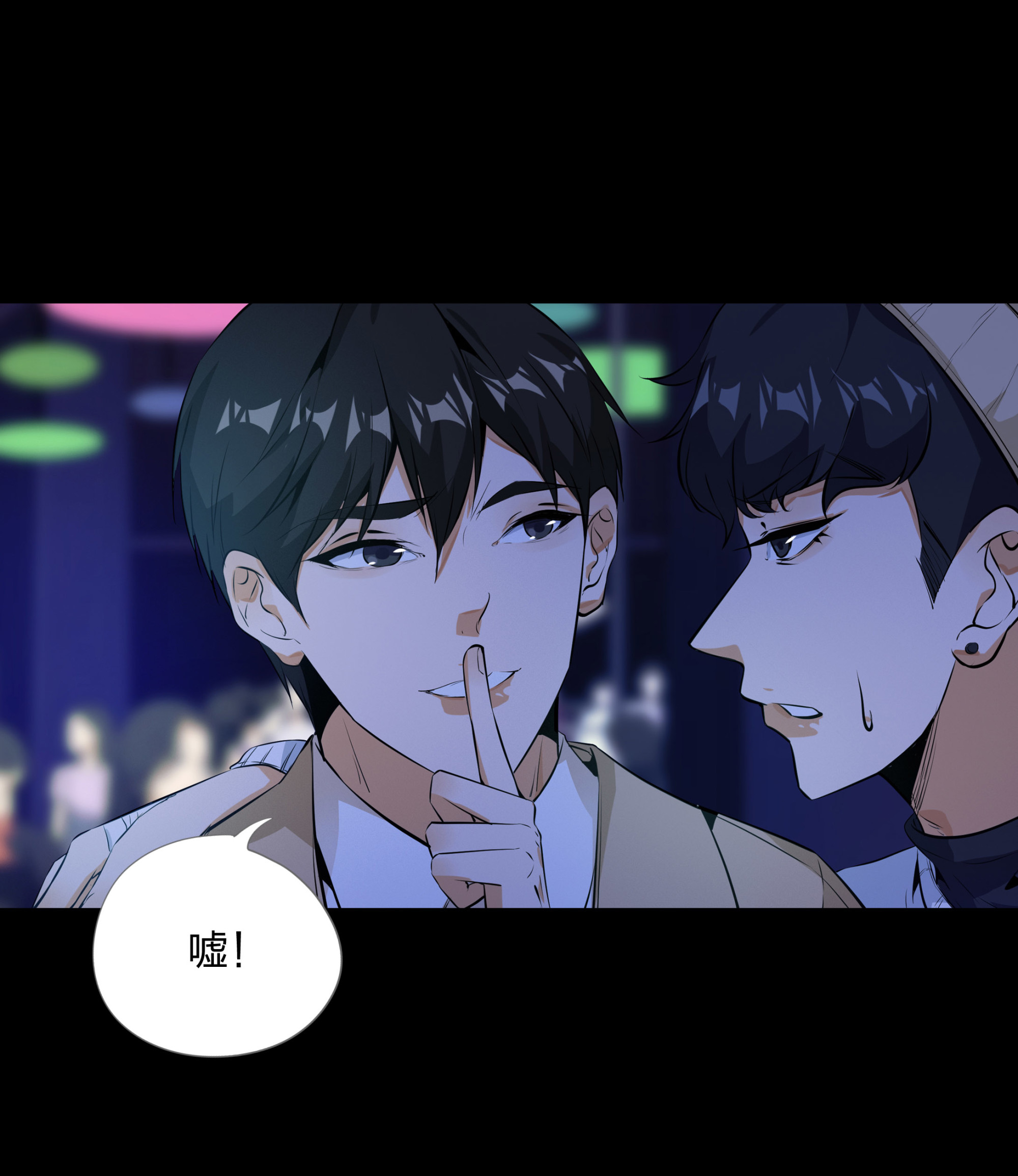 第109话(1/2)-第102话