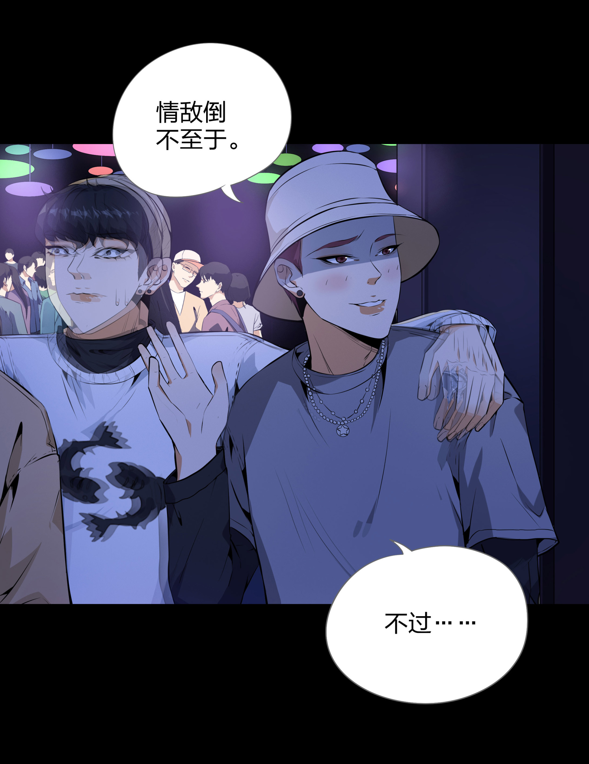 第109话(1/2)-第102话