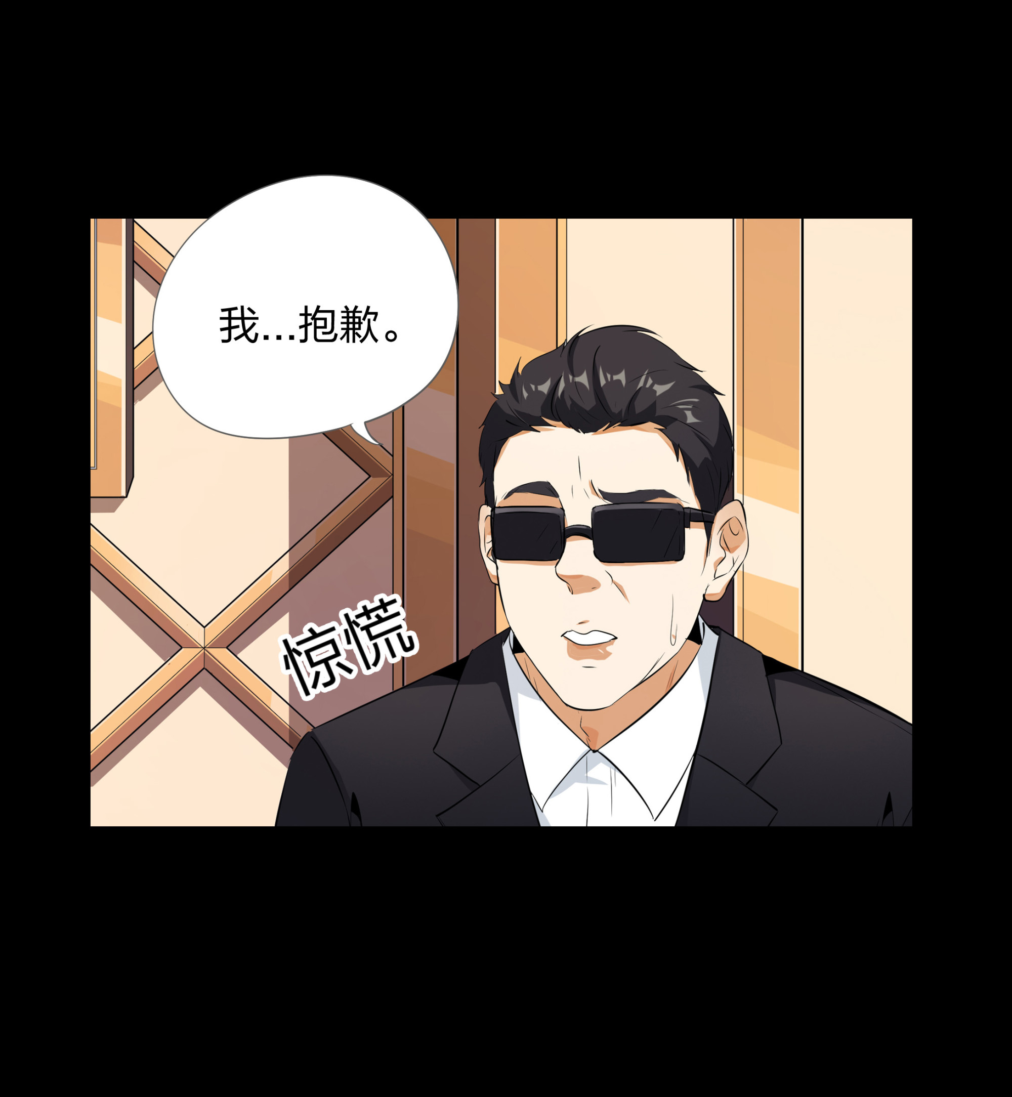 第109话(1/2)-第102话