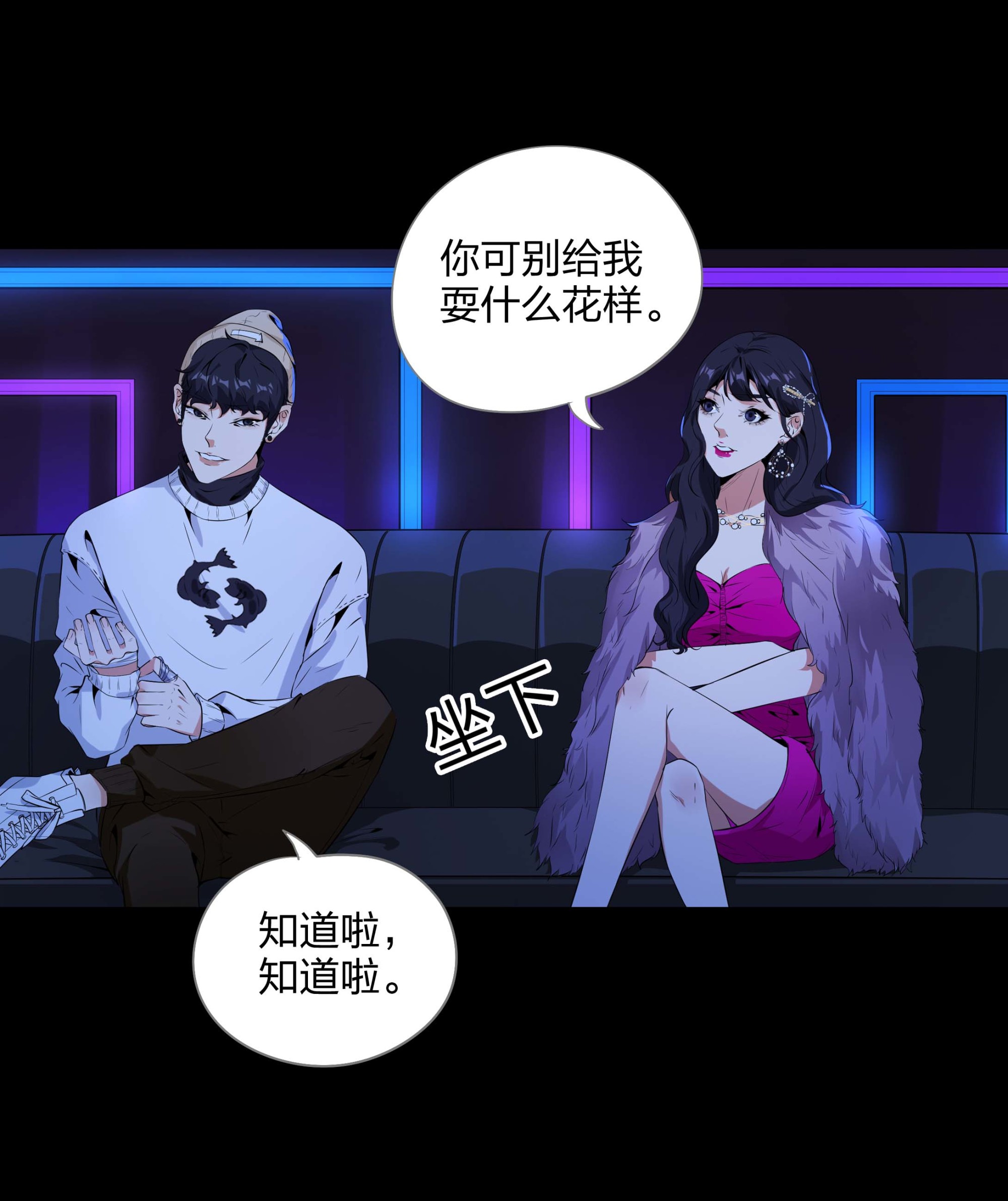 第109话(1/2)-第102话