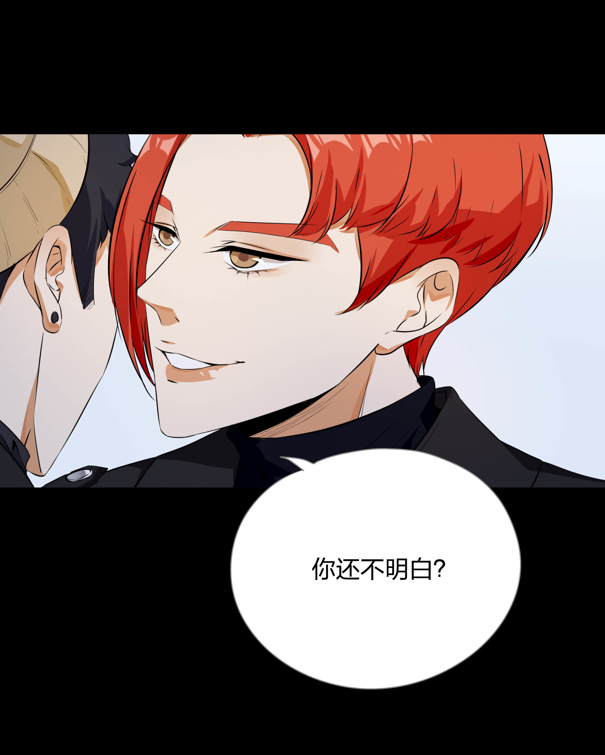 第111话(1/2)-第104话