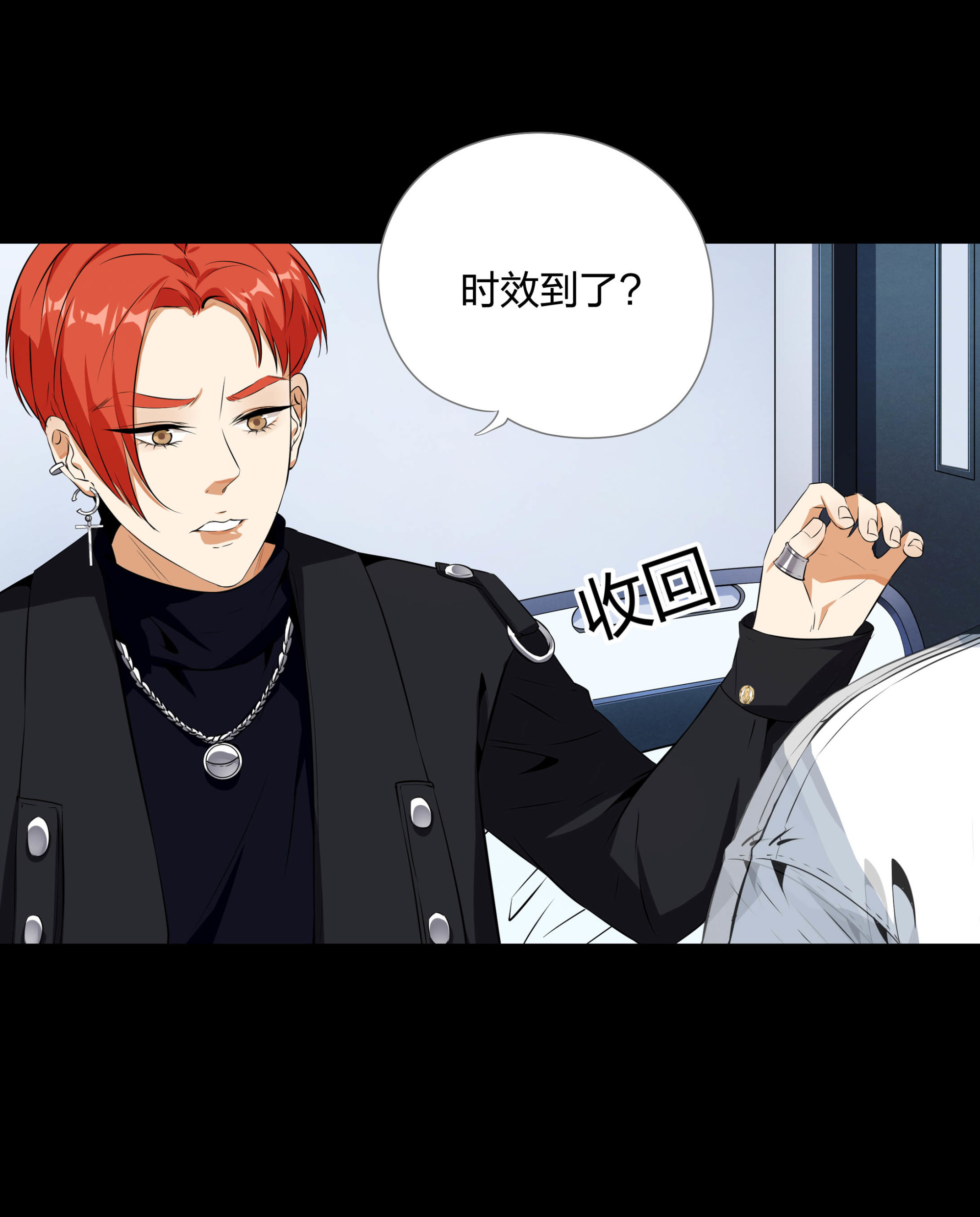 第111话(1/2)-第104话