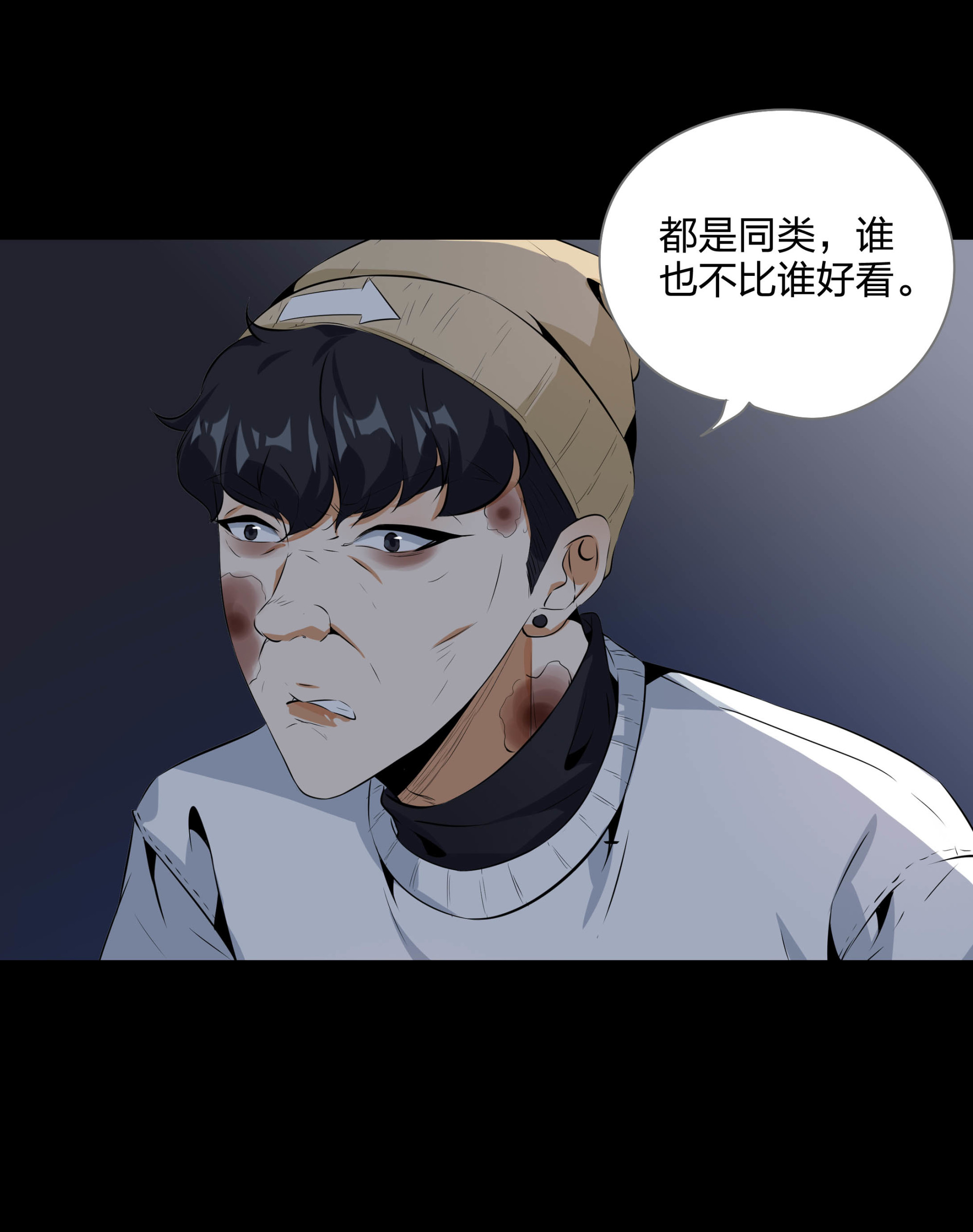 第111话(1/2)-第104话