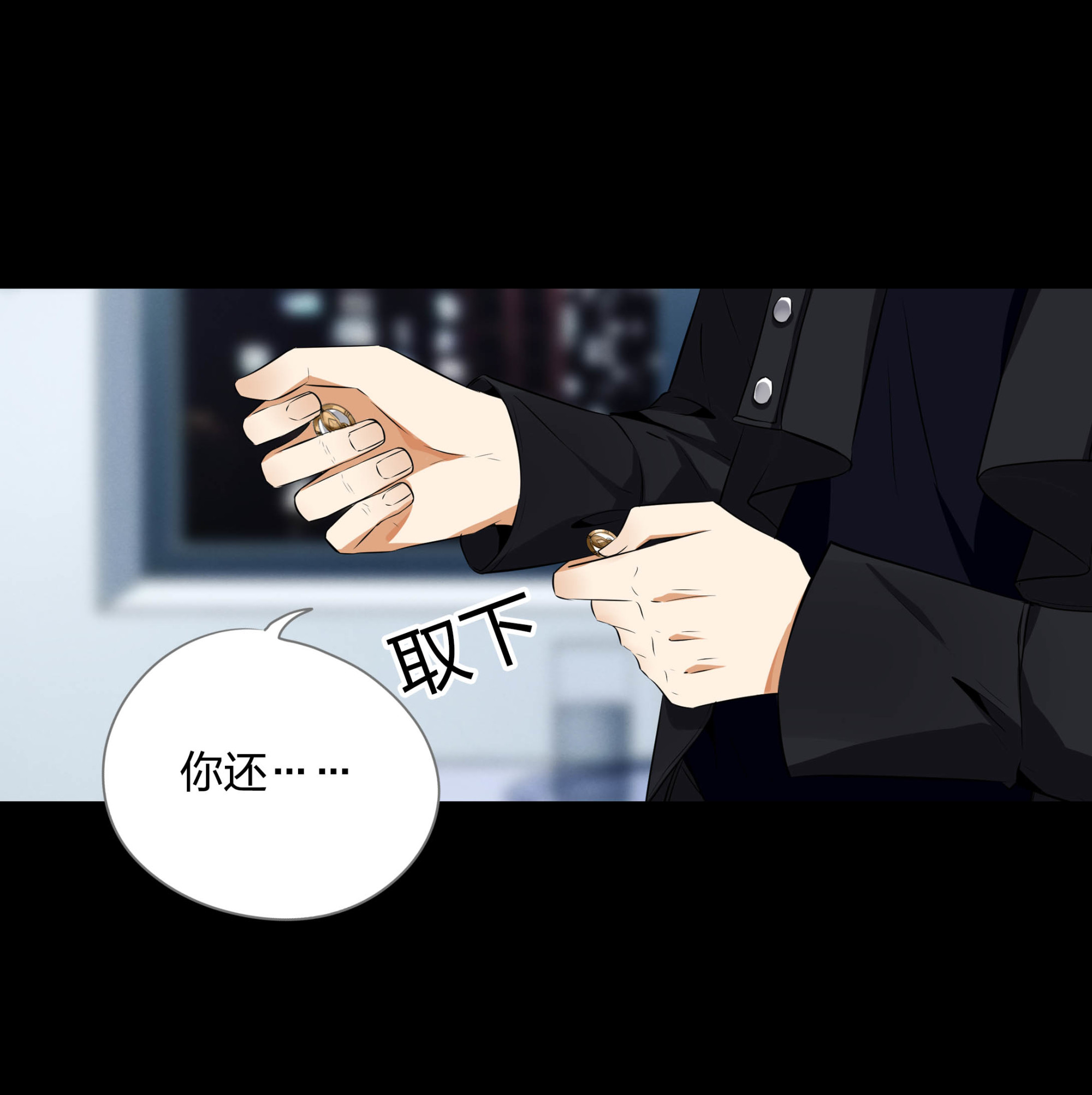 第111话(1/2)-第104话