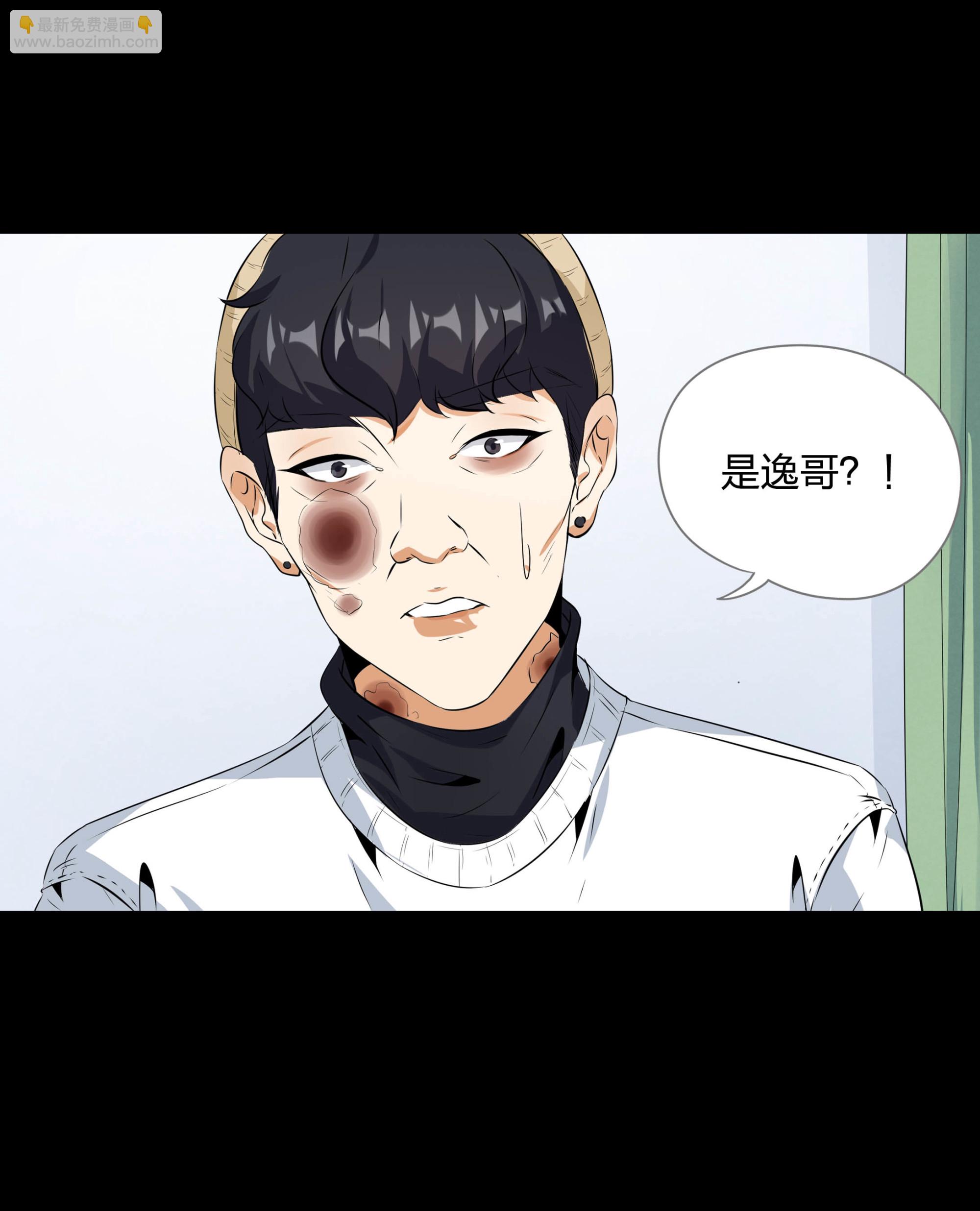 第111话(1/2)-第104话