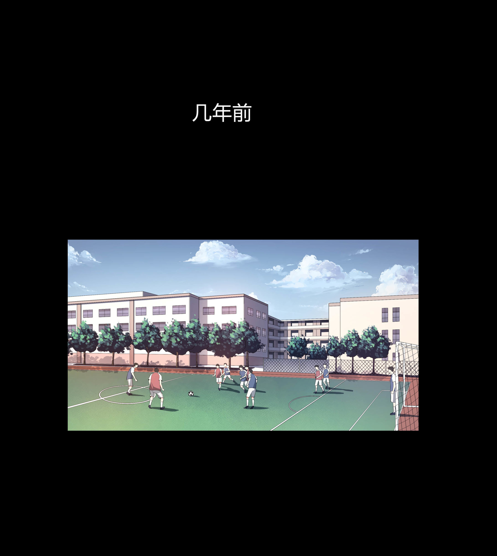第111话(1/2)-第104话