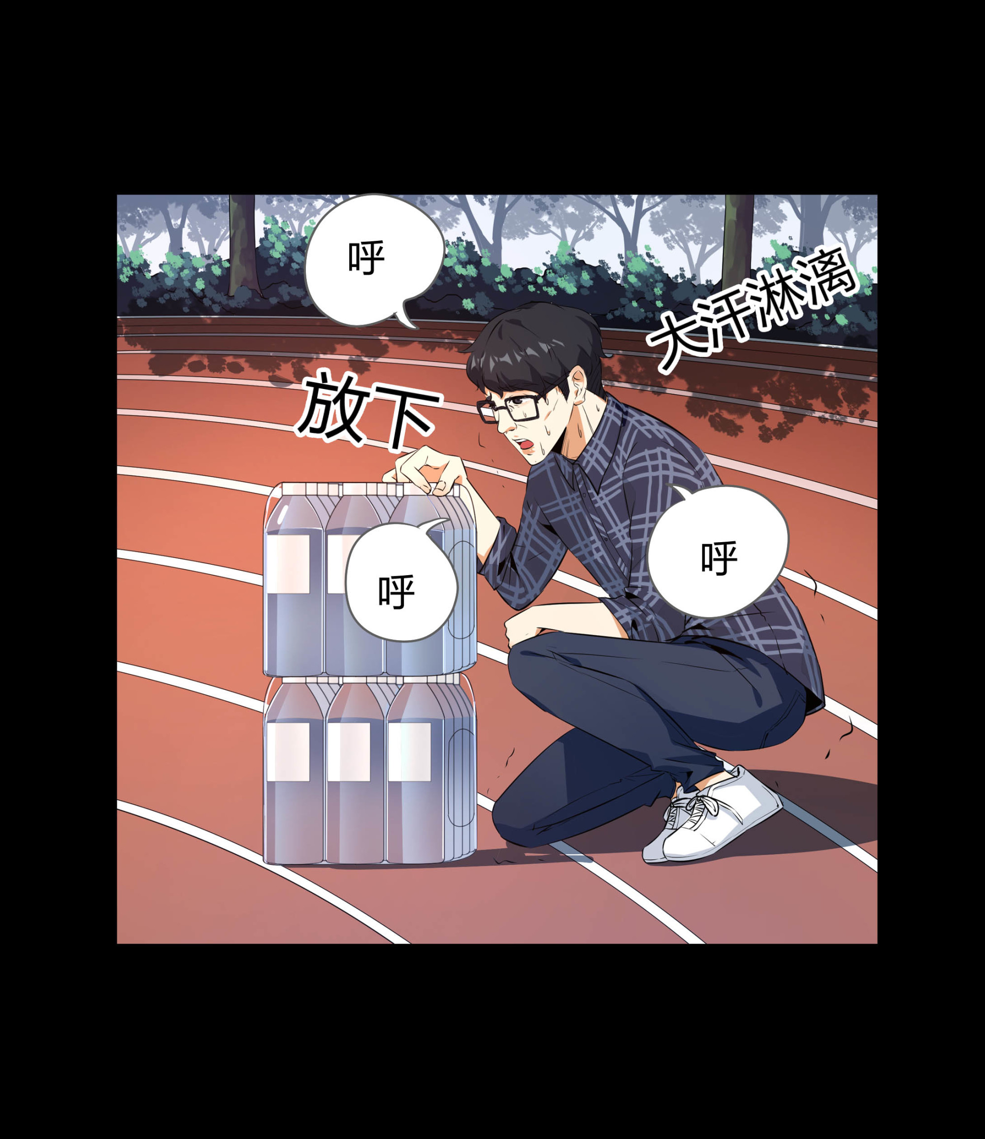 第111话(1/2)-第104话
