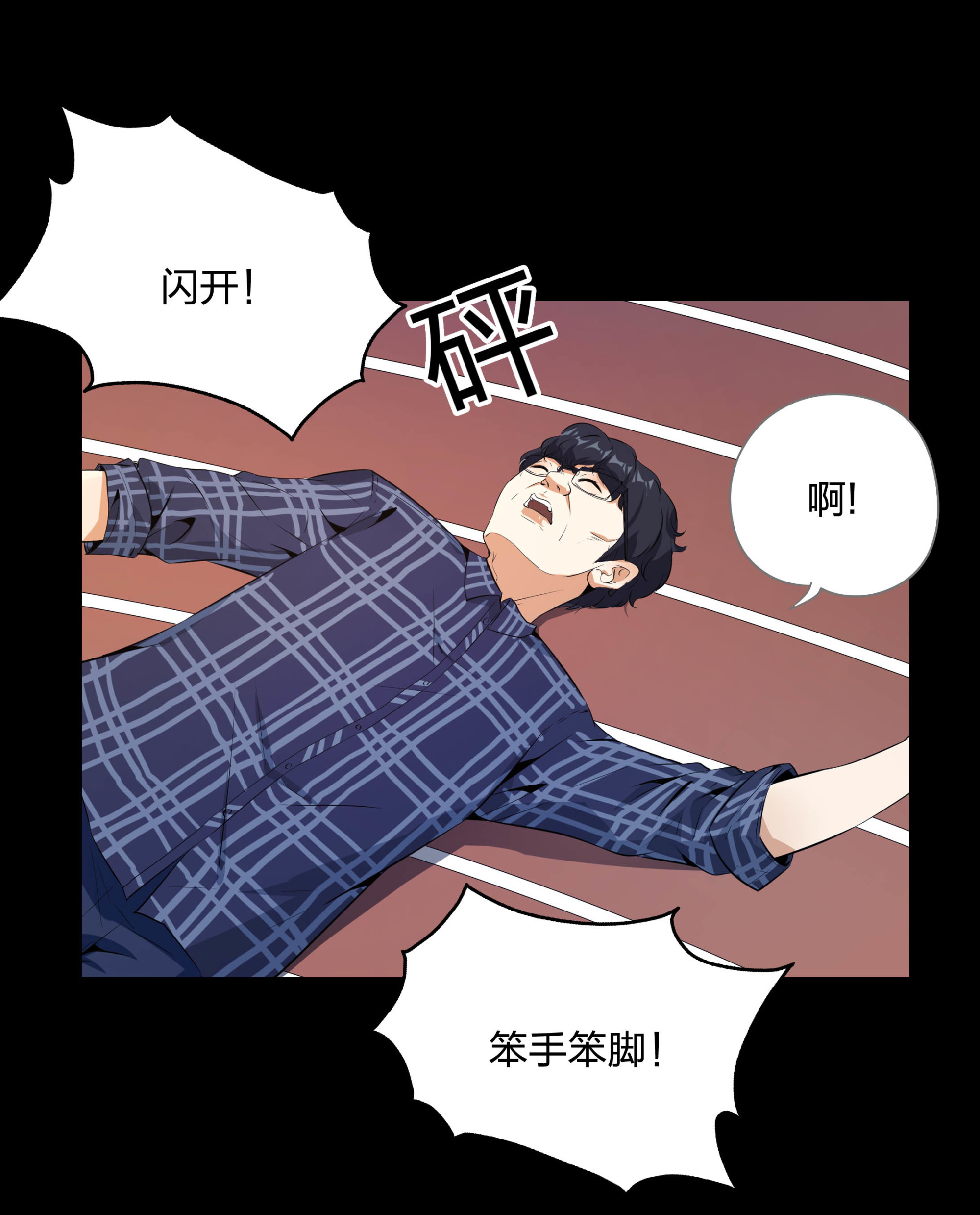 第111话(1/2)-第104话