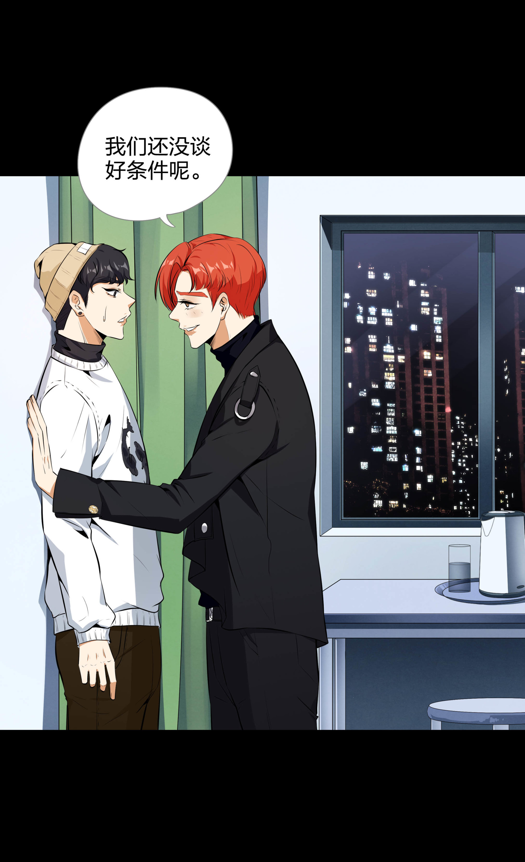 第111话(1/2)-第104话