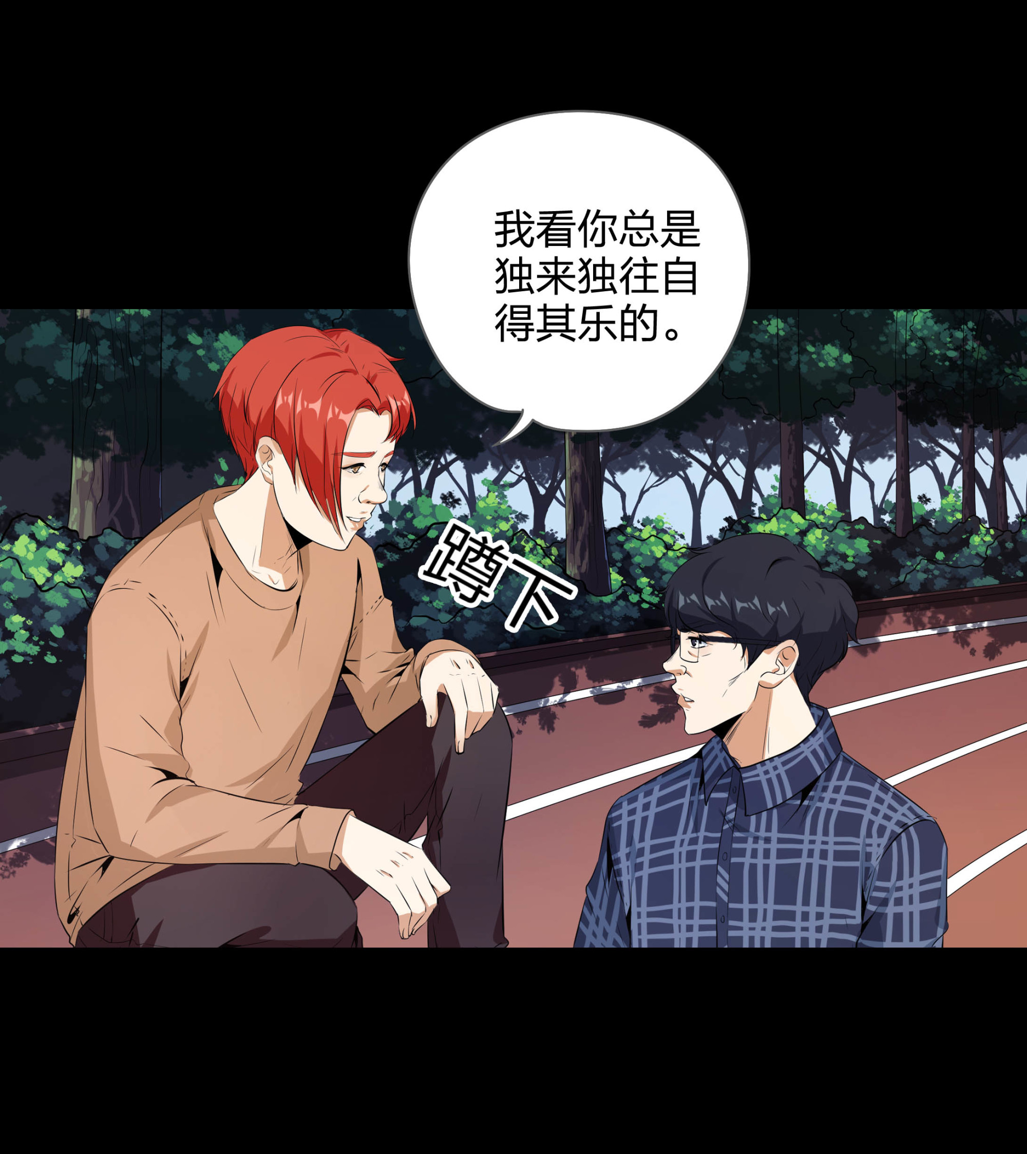 第111话(1/2)-第104话