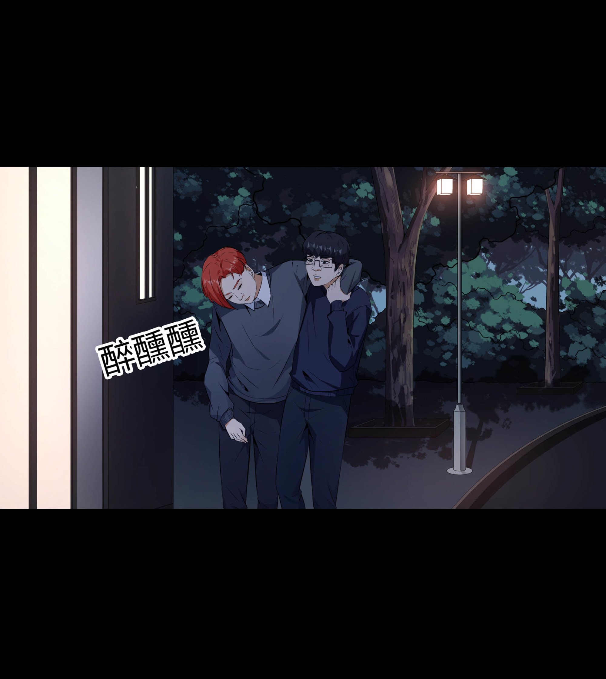 第111话(1/2)-第104话