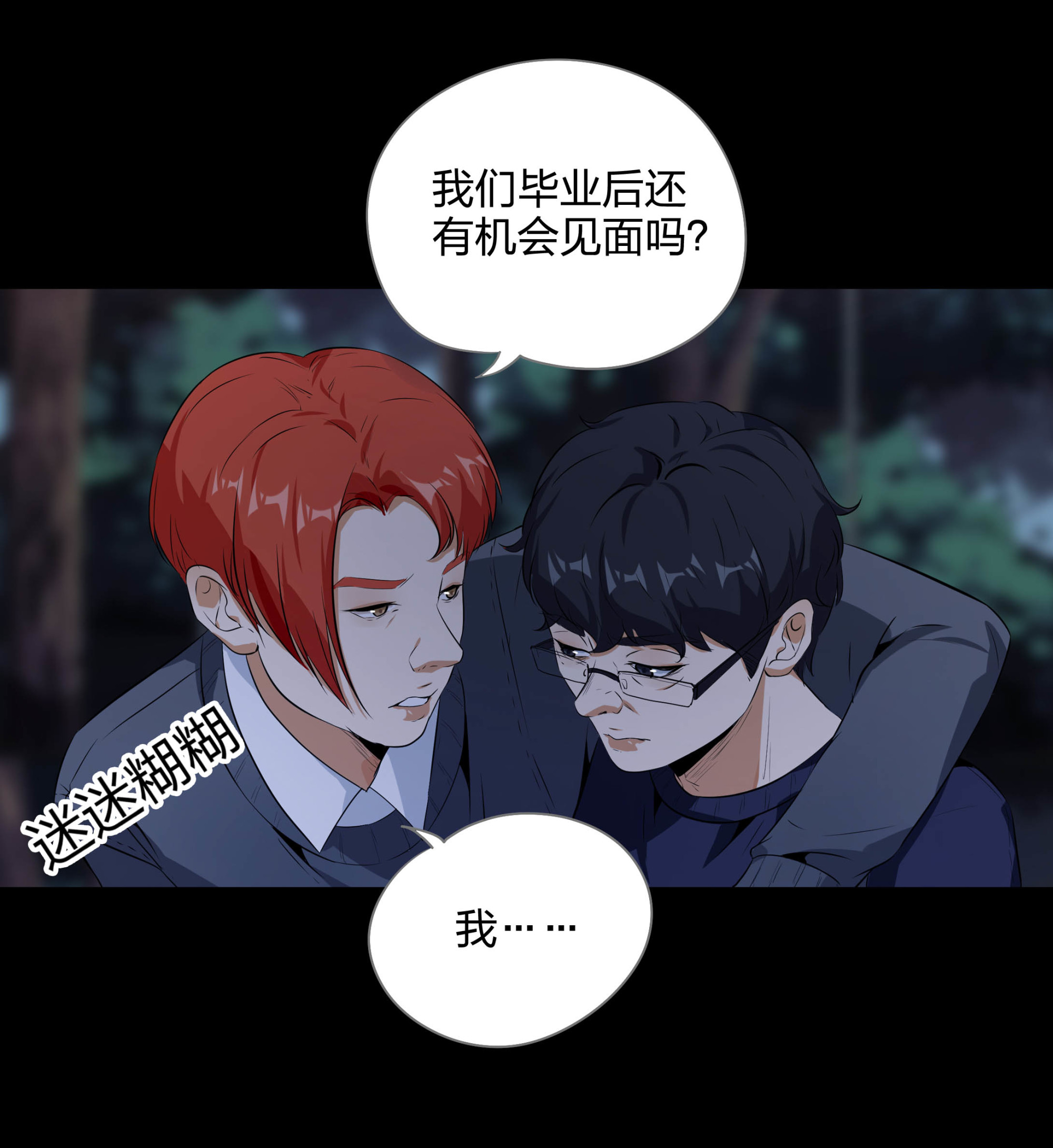 第111话(1/2)-第104话