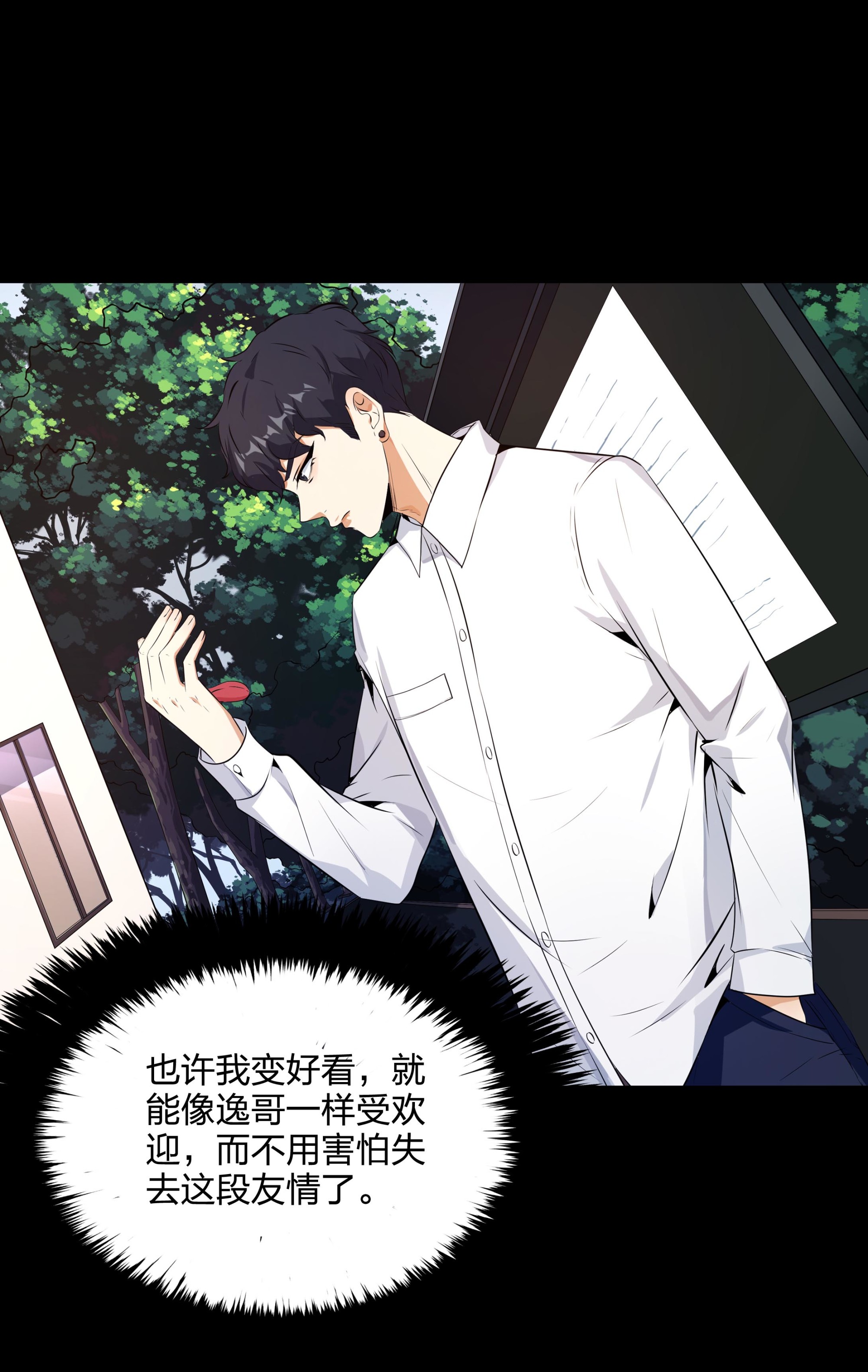 第111话(1/2)-第104话