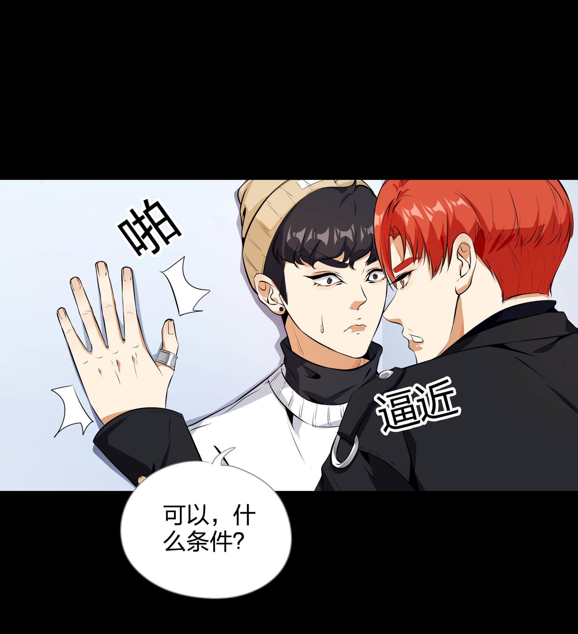 第111话(1/2)-第104话