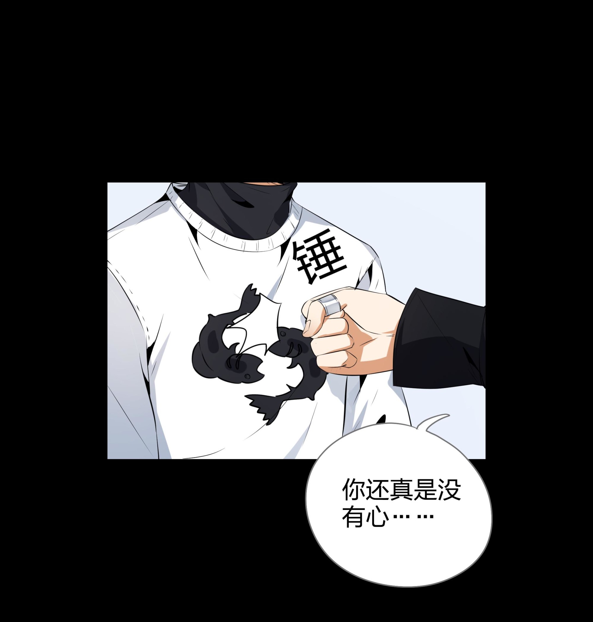 第111话(1/2)-第104话