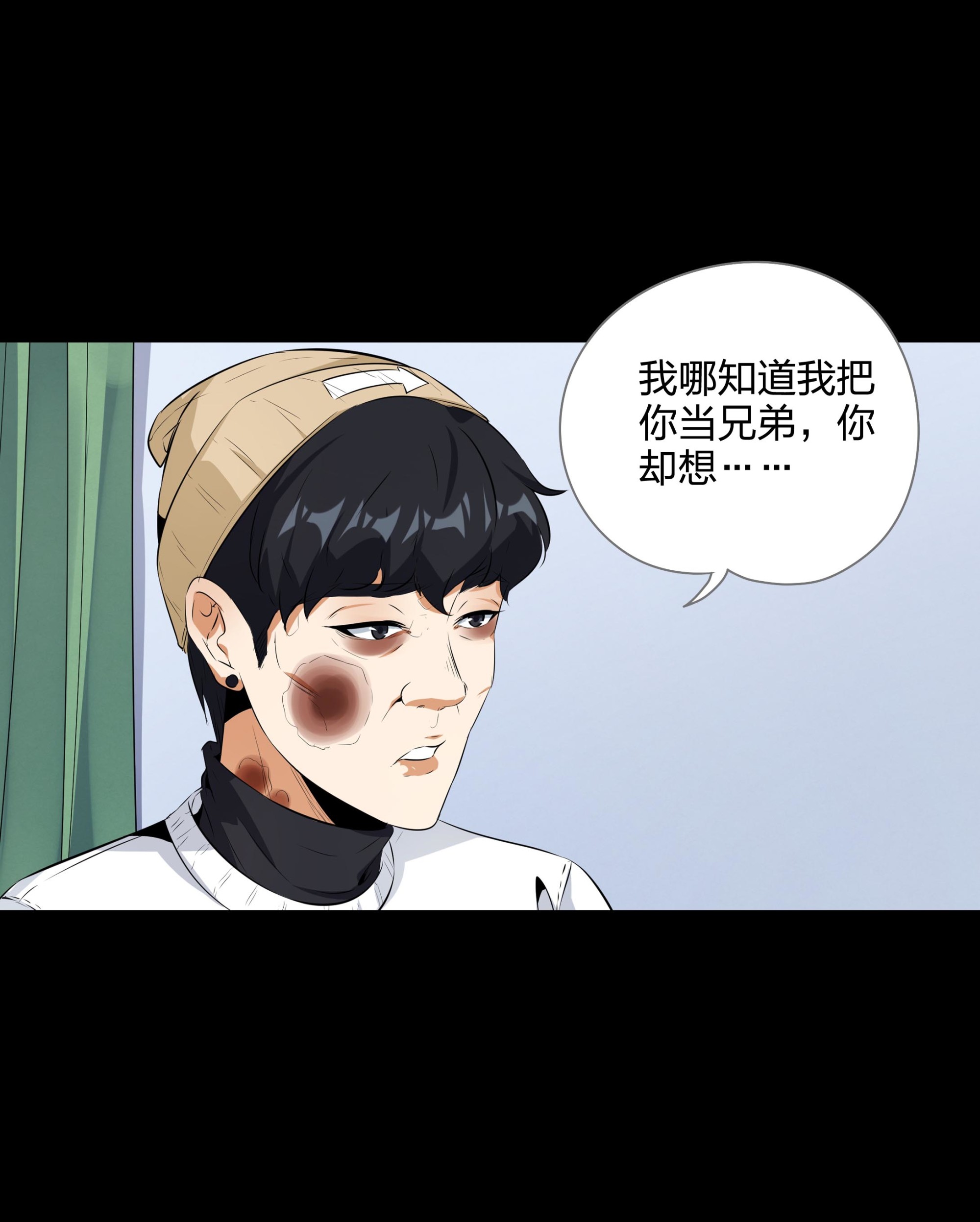 第111话(1/2)-第104话