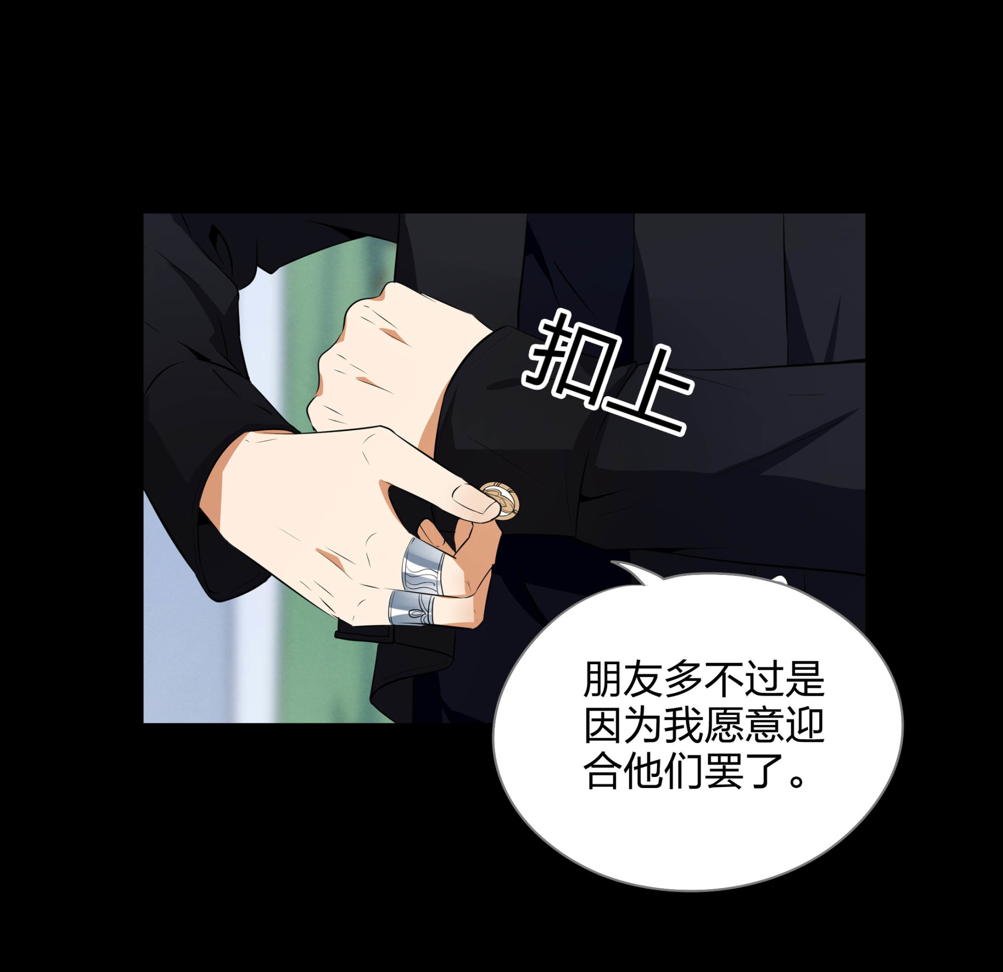 第111话(1/2)-第104话