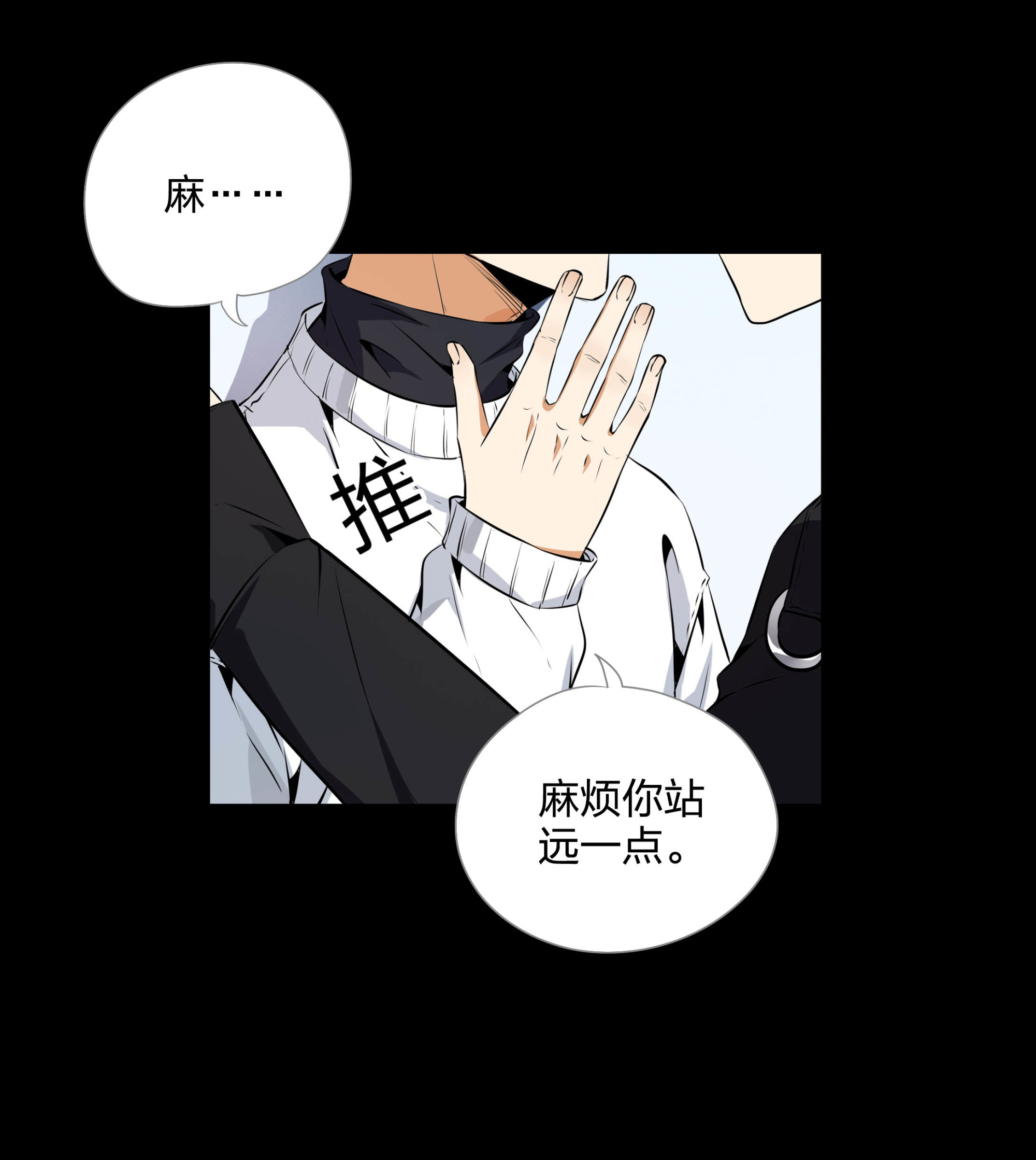 第111话(1/2)-第104话