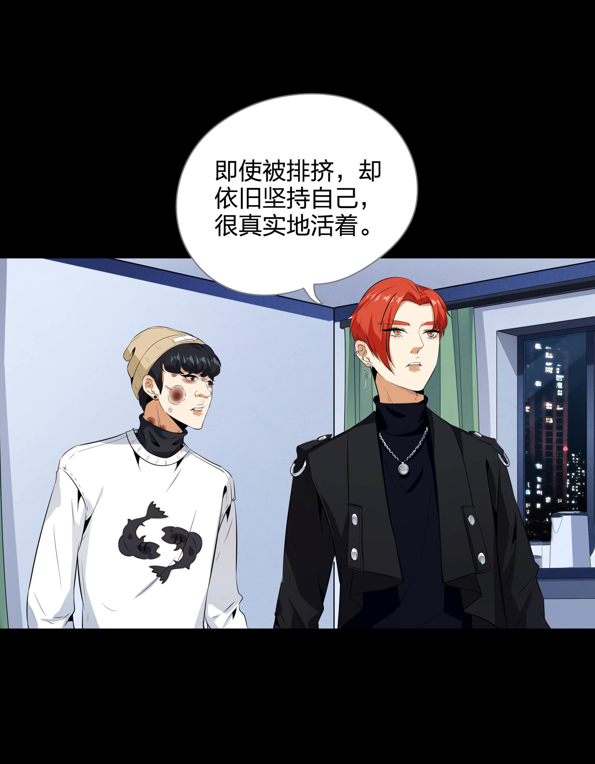 第111话(1/2)-第104话