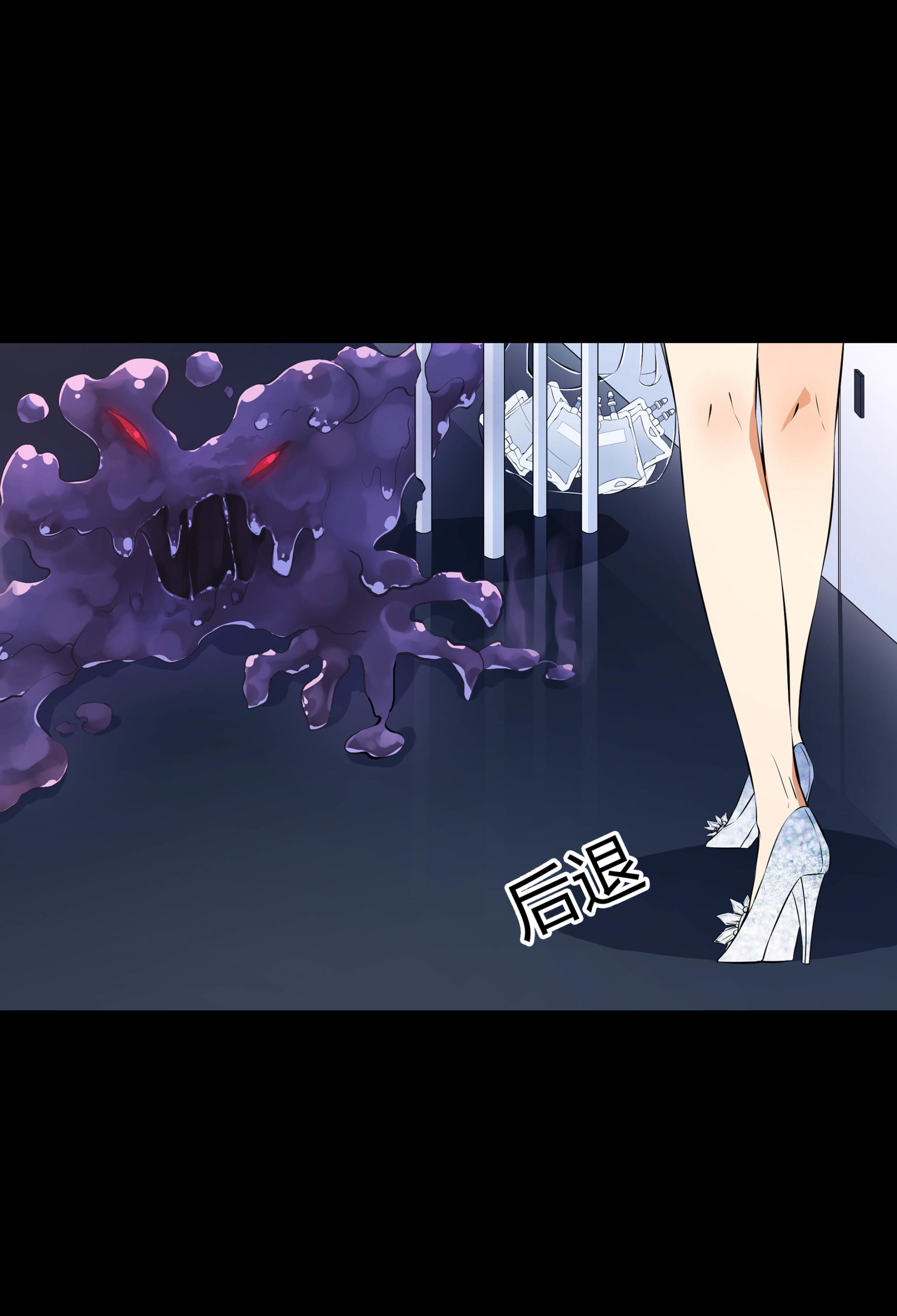 第113话(1/2)-第106话