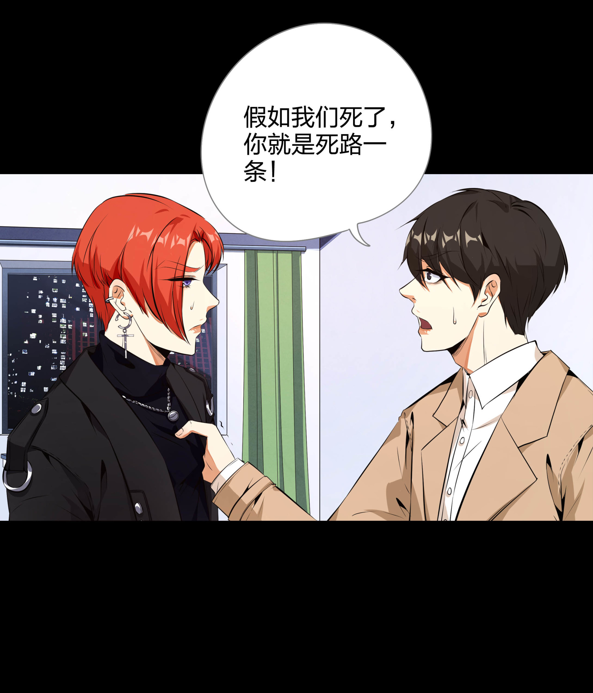 第113话(1/2)-第106话