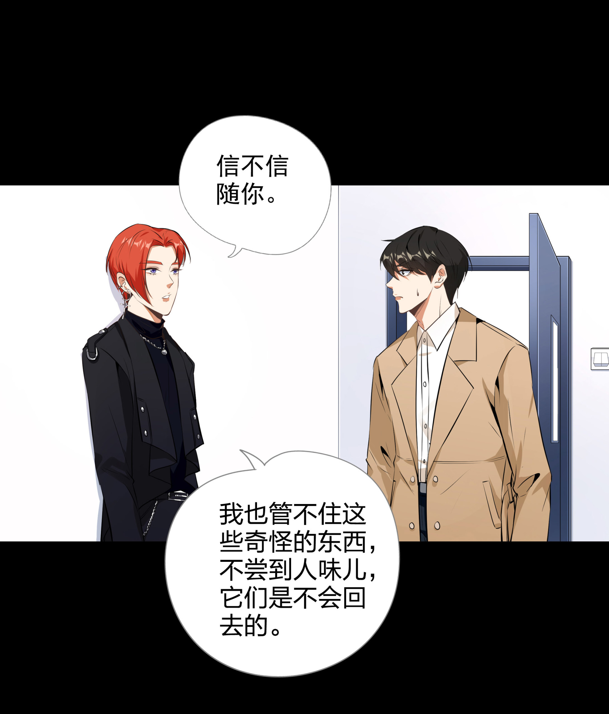 第113话(1/2)-第106话