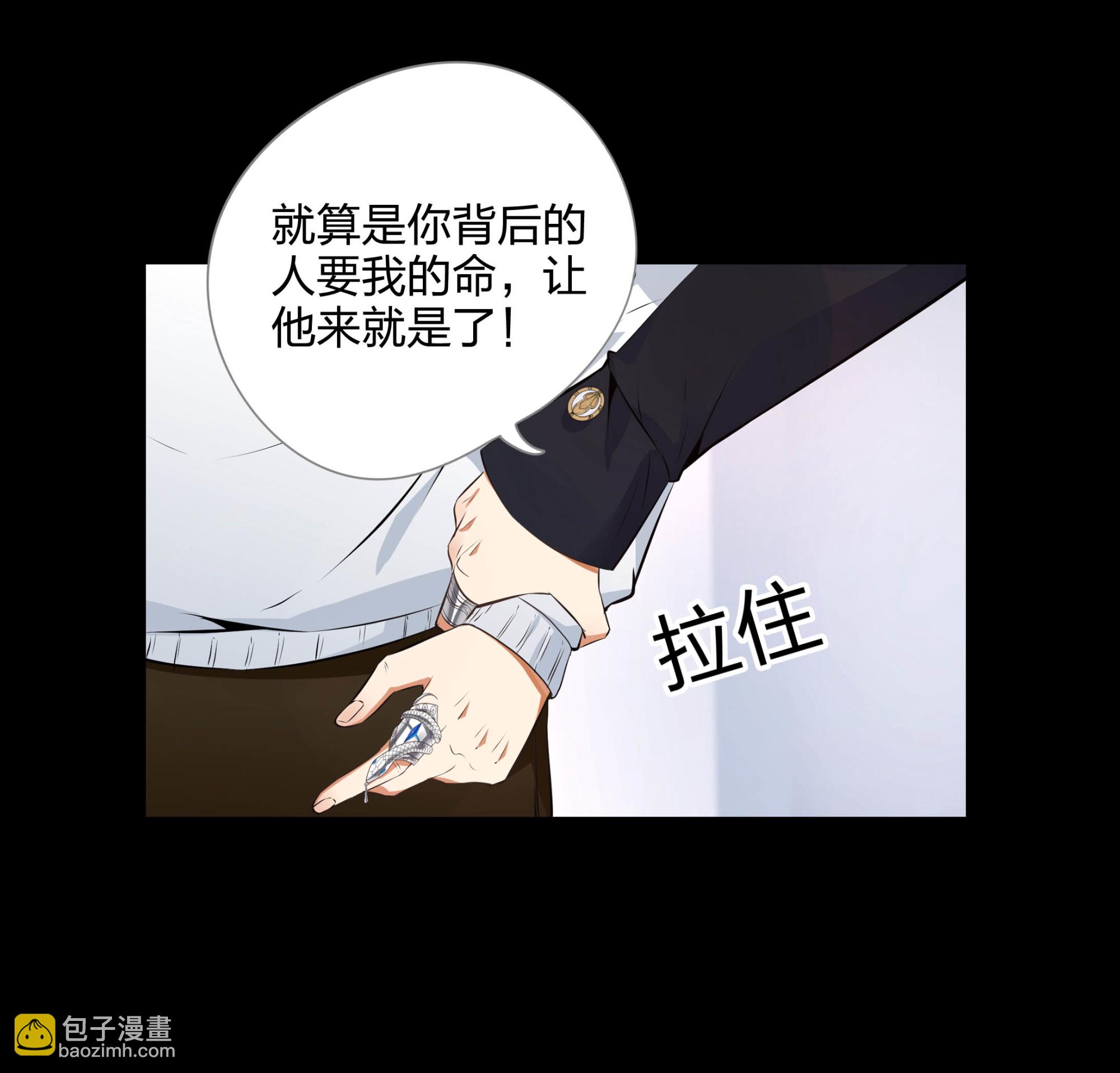 第113话(1/2)-第106话