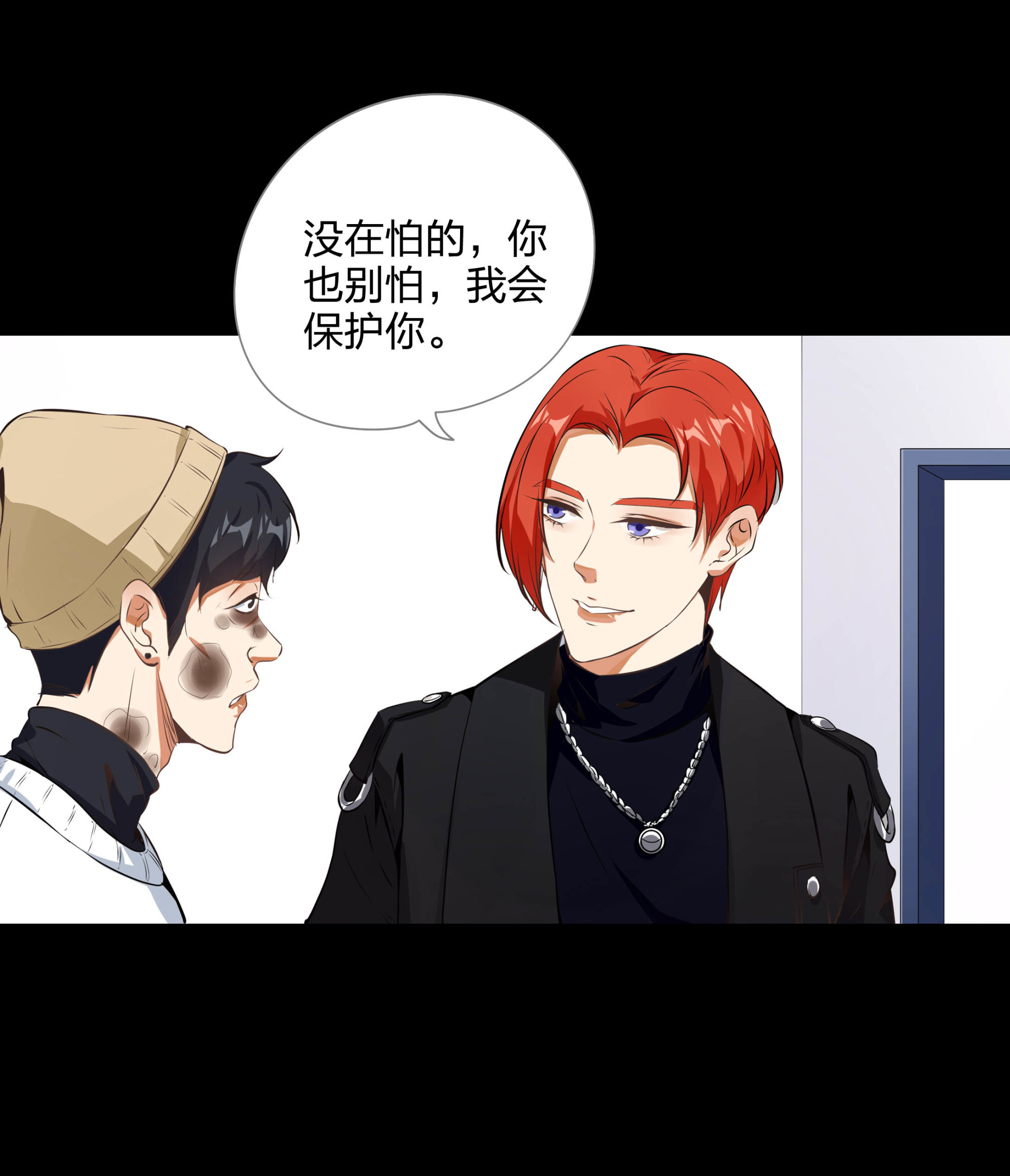 第113话(1/2)-第106话