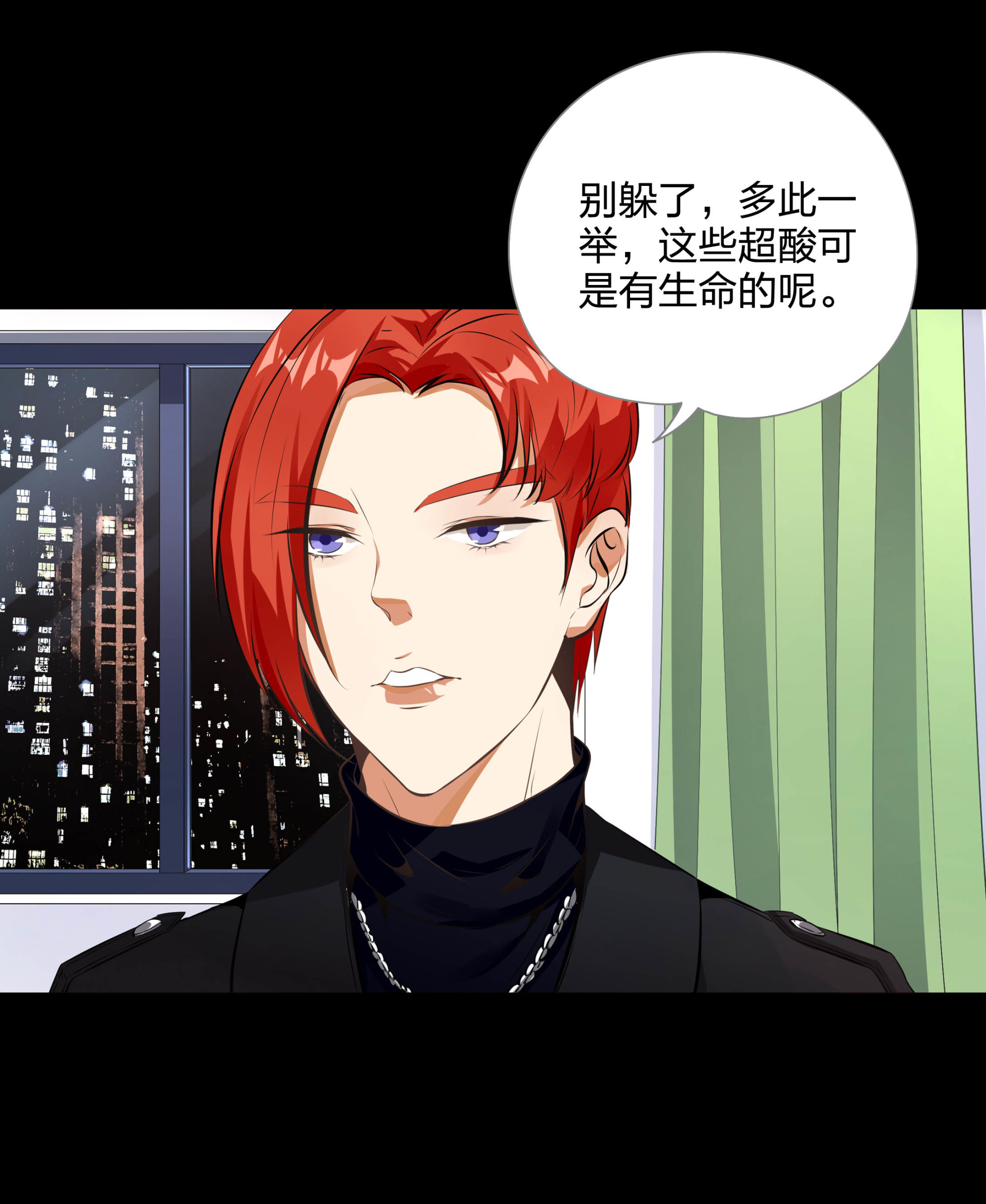 第113话(1/2)-第106话