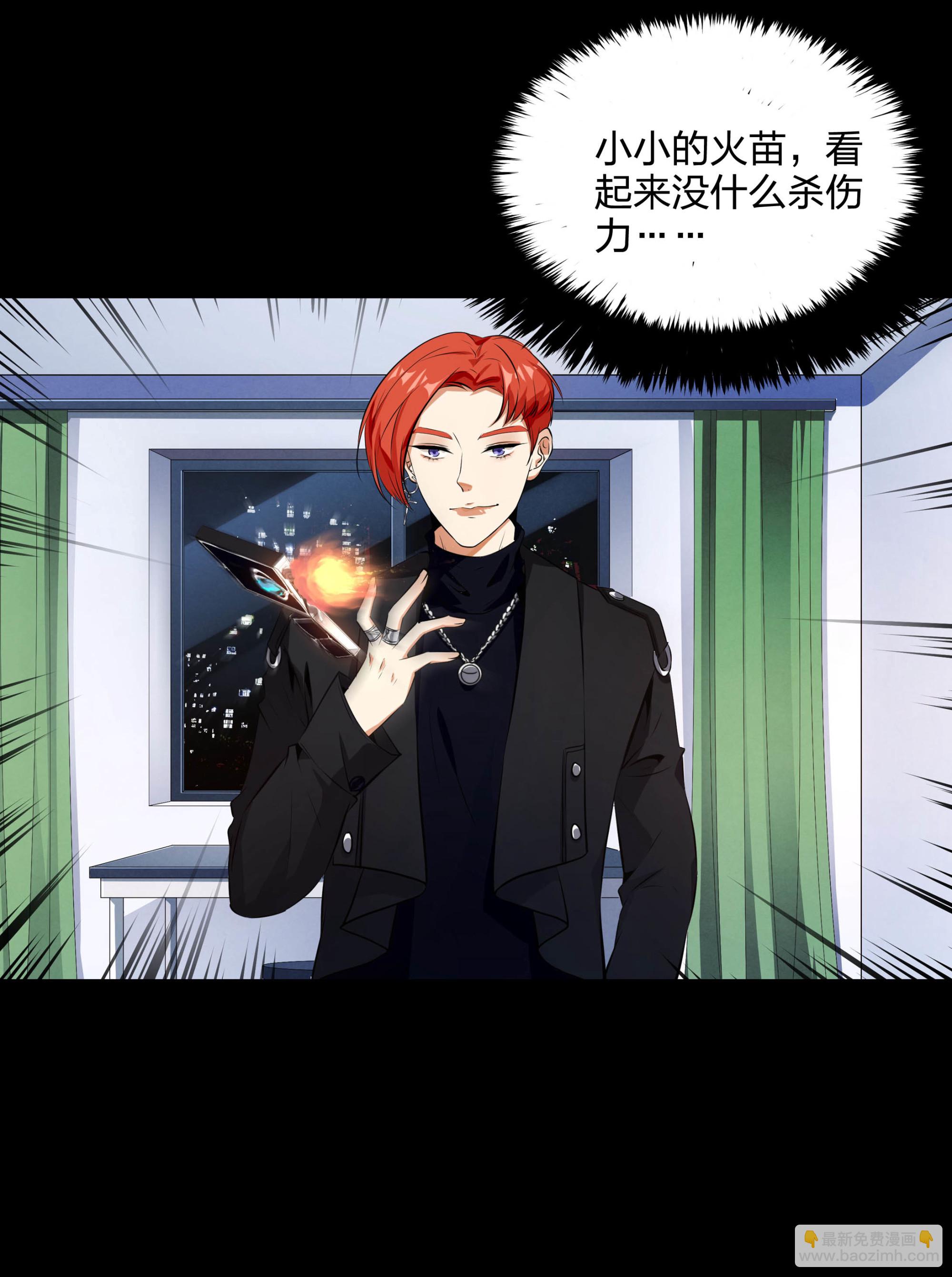 第113话(1/2)-第106话