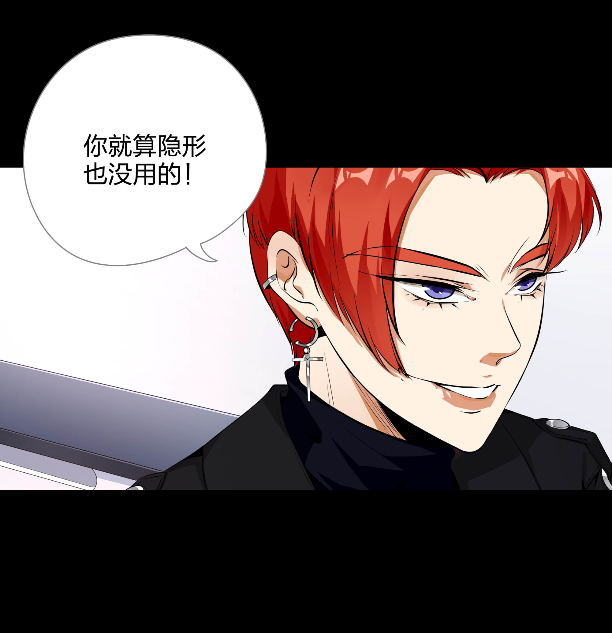 第113话(1/2)-第106话